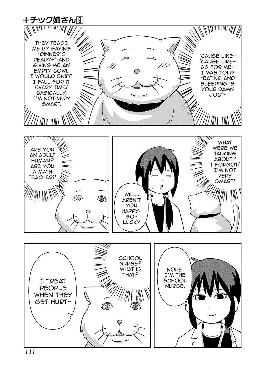 + Tic Neesan Chapter 163 page 3 - Chapter 163: Abandoned-tic
