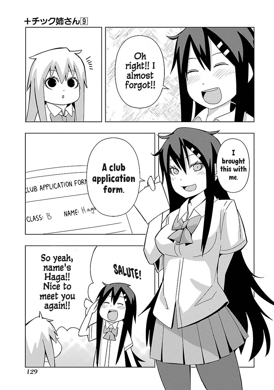 + Tic Neesan Chapter 166 page 3 - Chapter 166: Dispute-tic