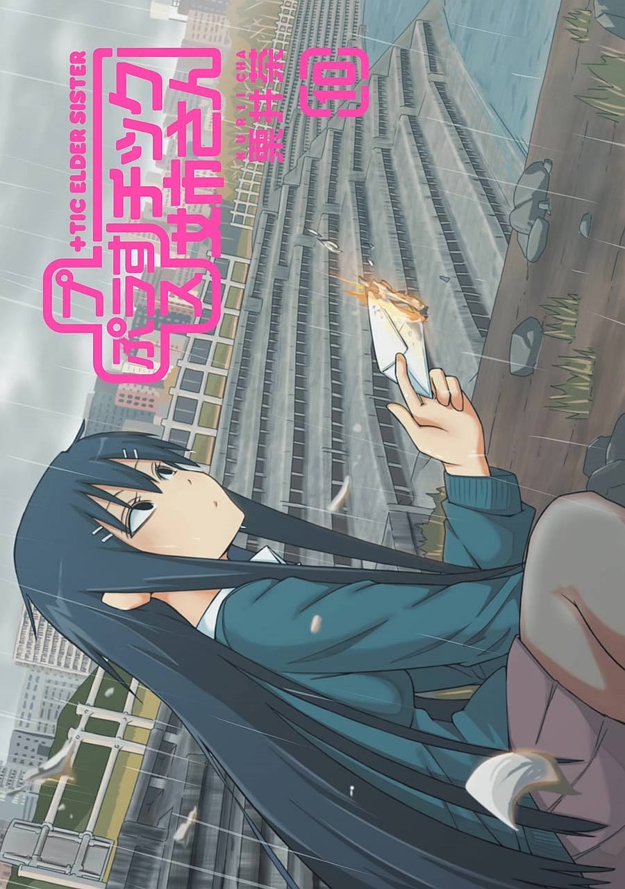 + Tic Neesan Chapter 169 page 1 - Chapter 169: Good Mood-tic