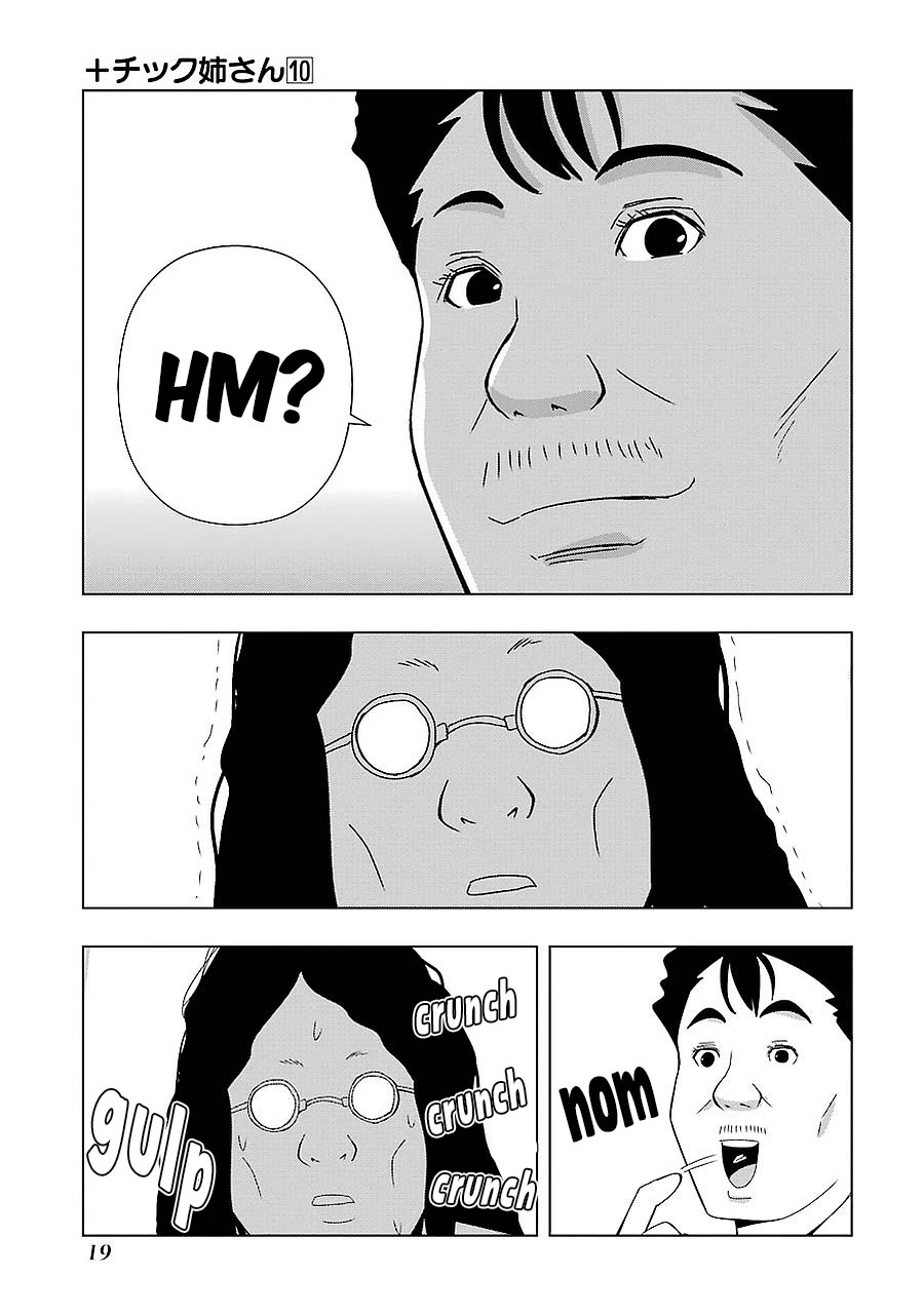 + Tic Neesan Chapter 171 page 5 - Chapter 171: Intimidation-tic