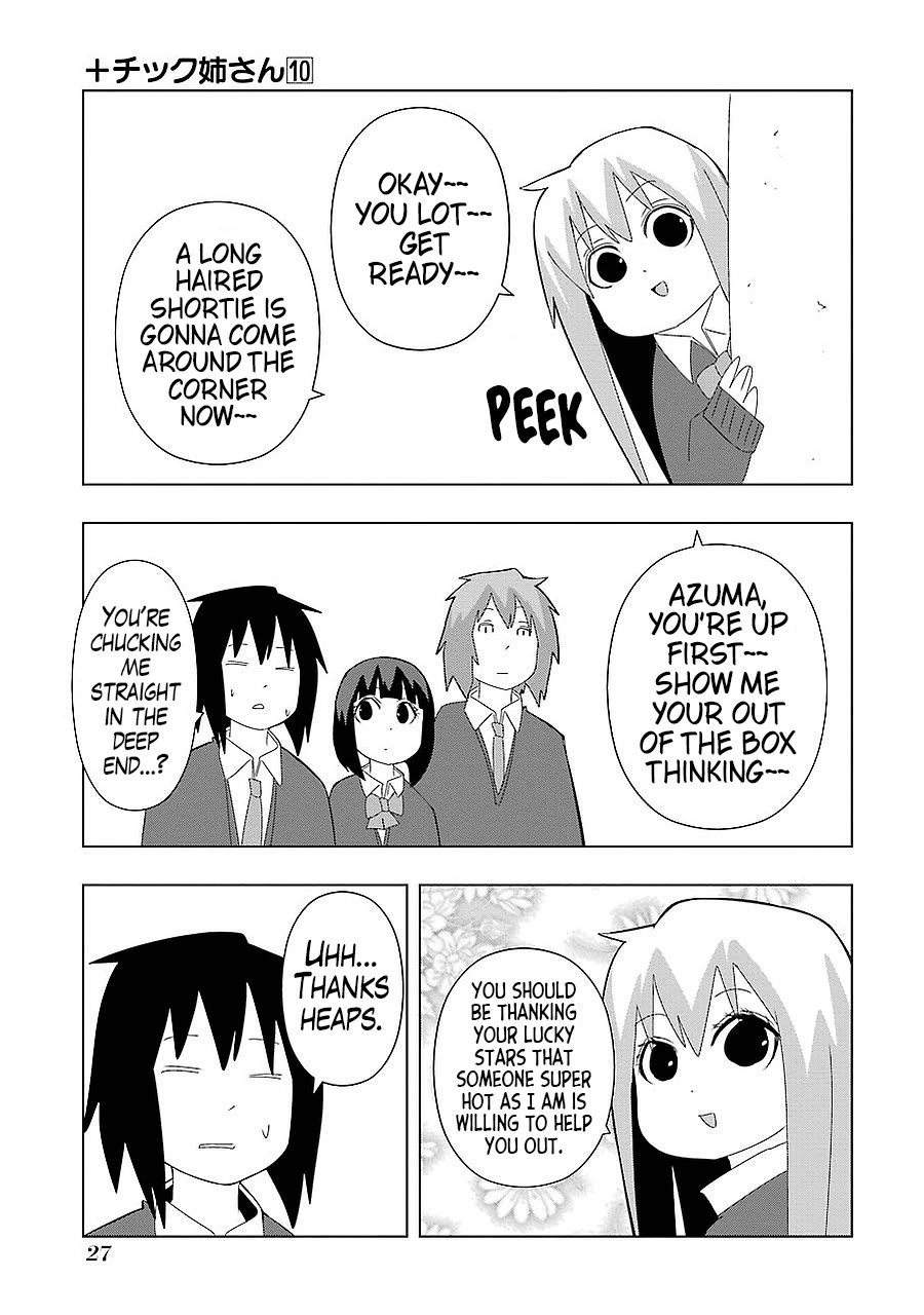 + Tic Neesan Chapter 172 page 5 - Chapter 172: Pickup artist-tic