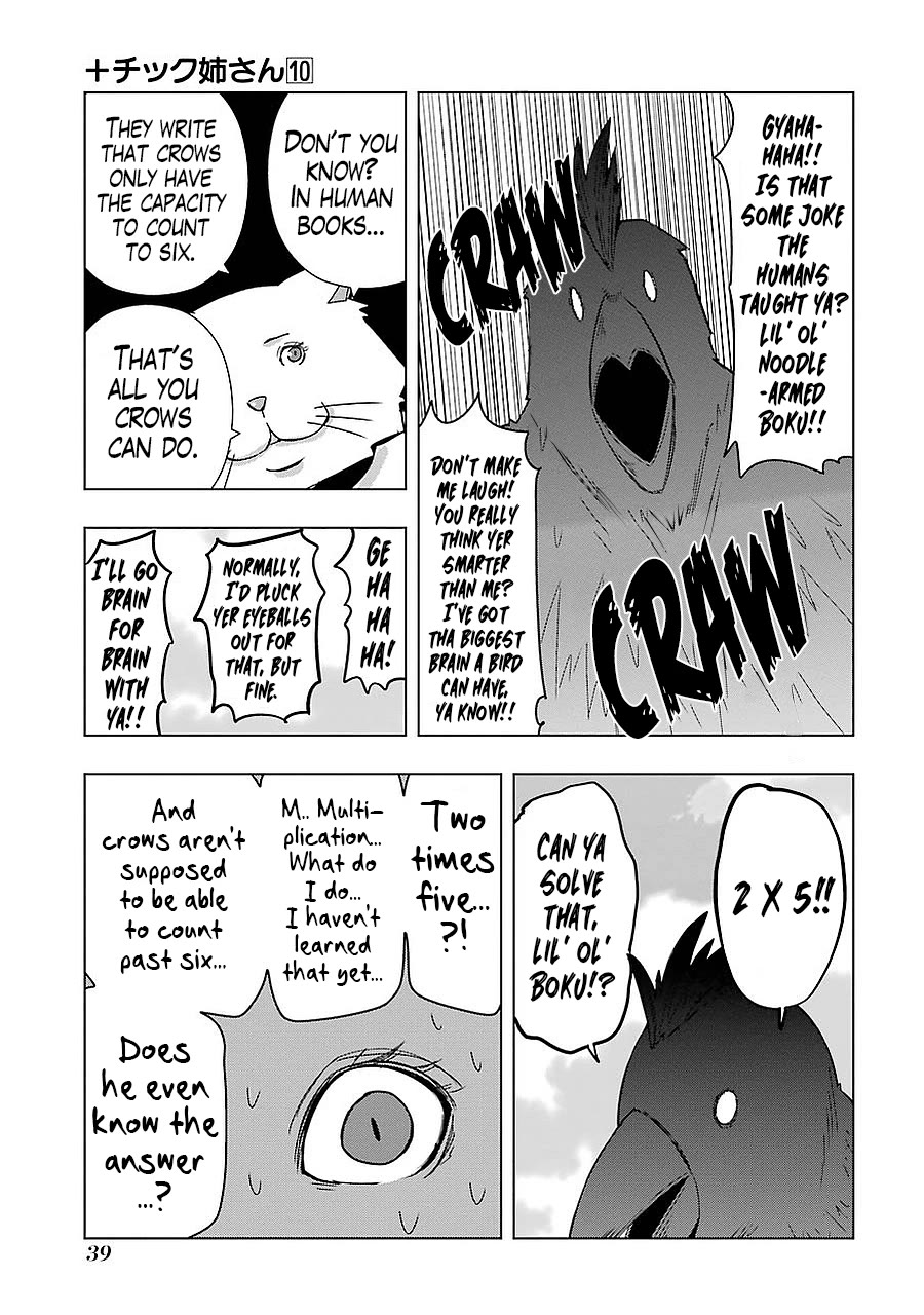 + Tic Neesan Chapter 174 page 3 - Chapter 174: Arithme-tic