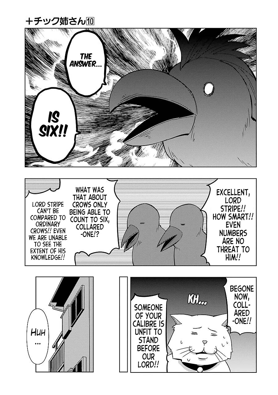 + Tic Neesan Chapter 174 page 5 - Chapter 174: Arithme-tic