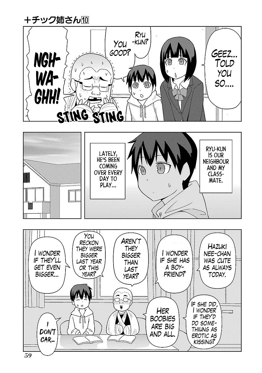 + Tic Neesan Chapter 177 page 3 - Chapter 177: Lil bro's friend-tic