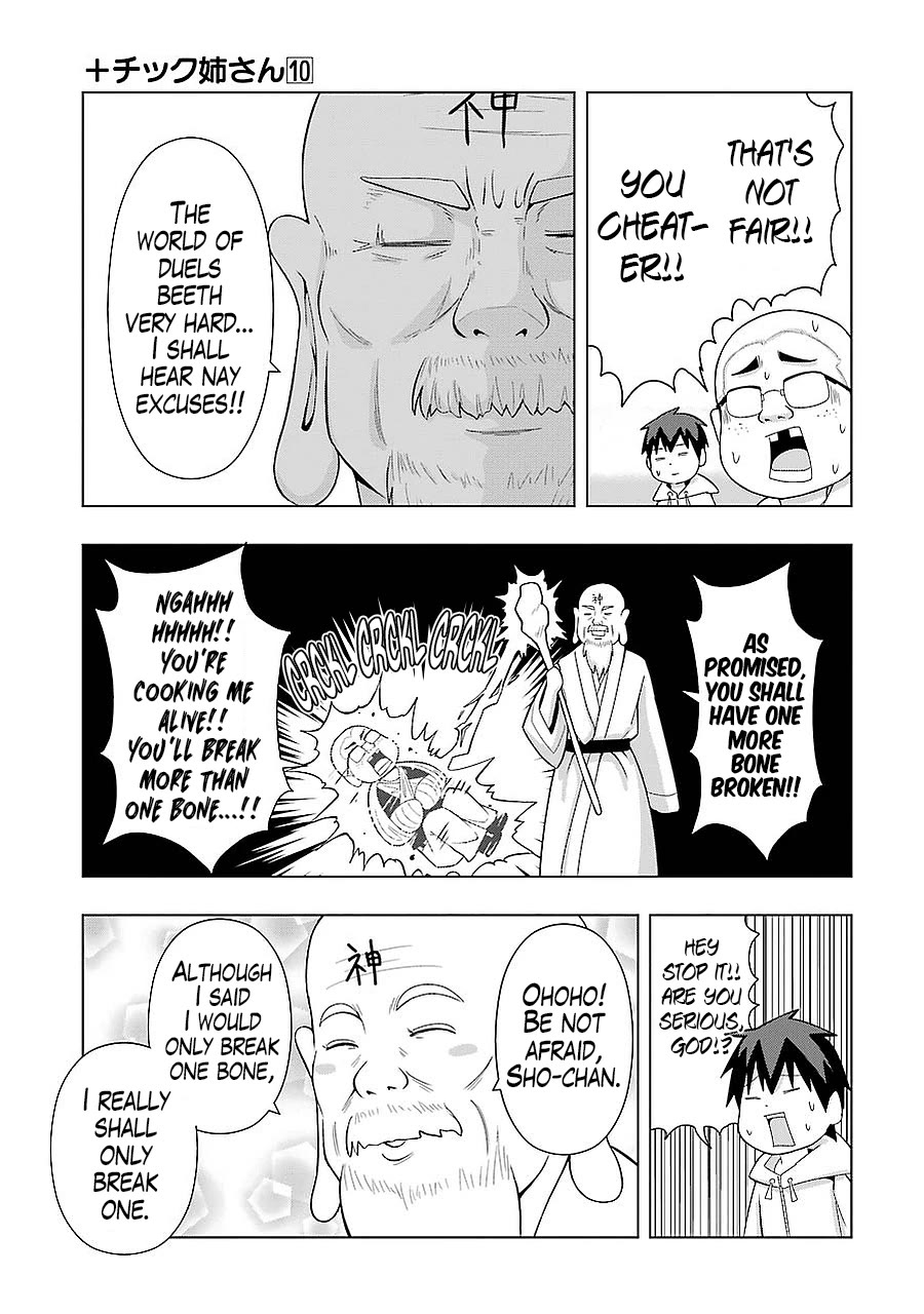 + Tic Neesan Chapter 178 page 11 - Chapter 178: Lil bro's friend-tic (2)