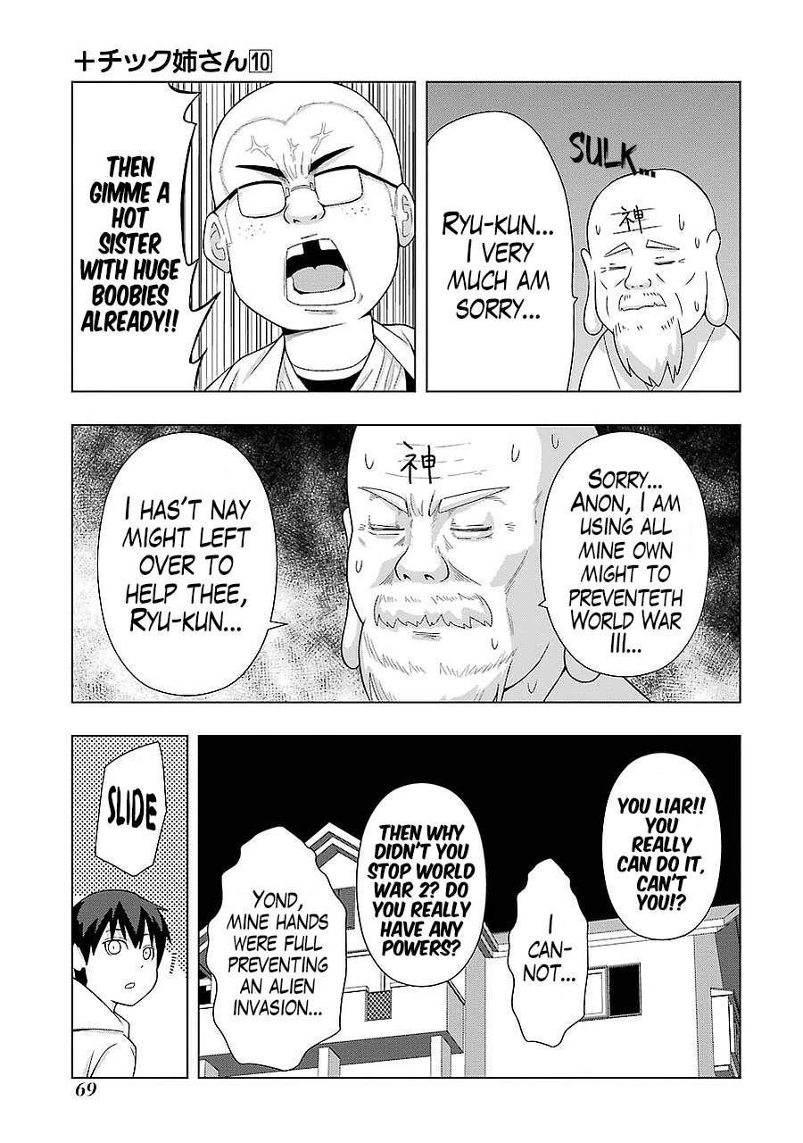 + Tic Neesan Chapter 178 page 3 - Chapter 178: Lil bro's friend-tic (2)