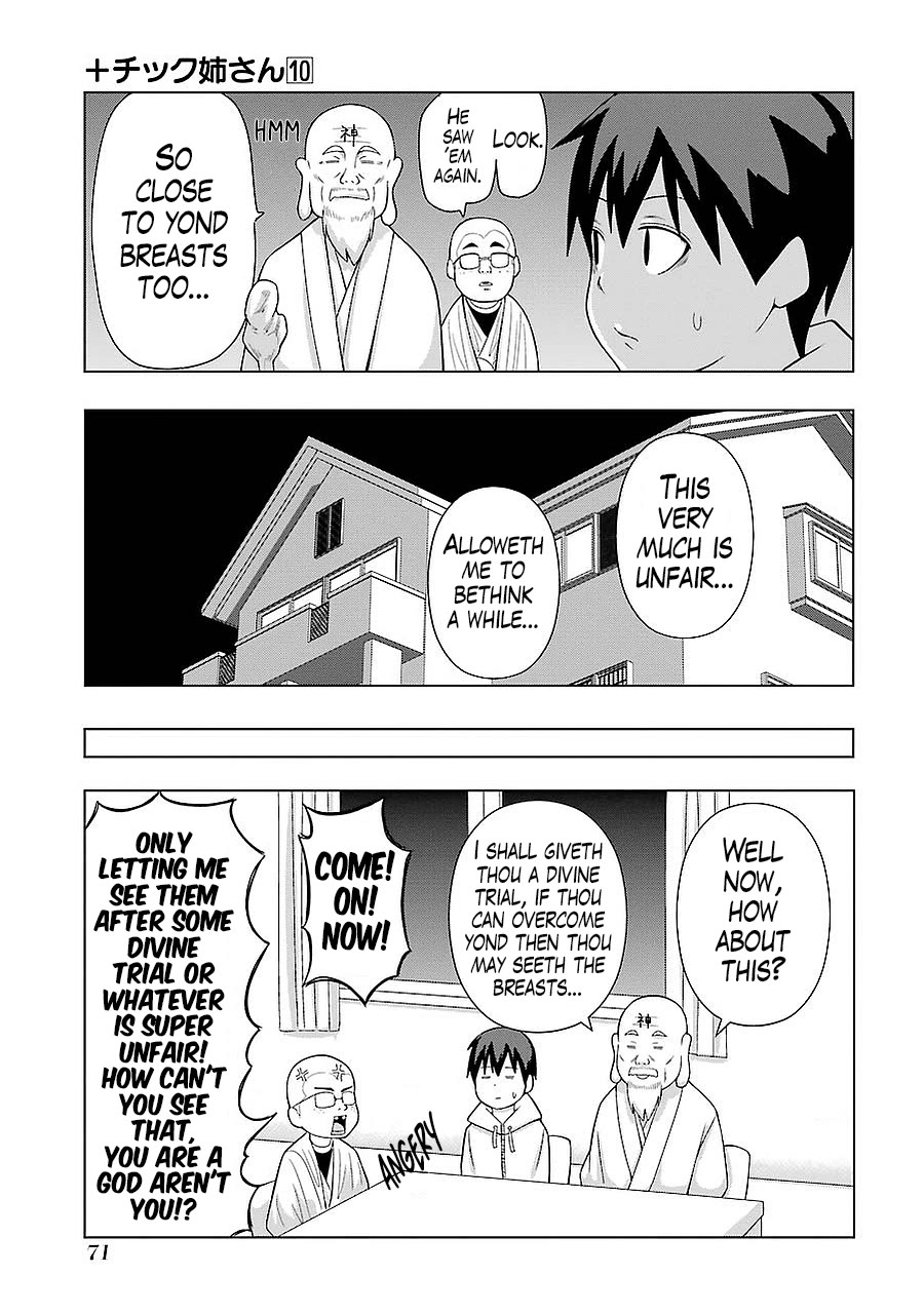 + Tic Neesan Chapter 178 page 5 - Chapter 178: Lil bro's friend-tic (2)