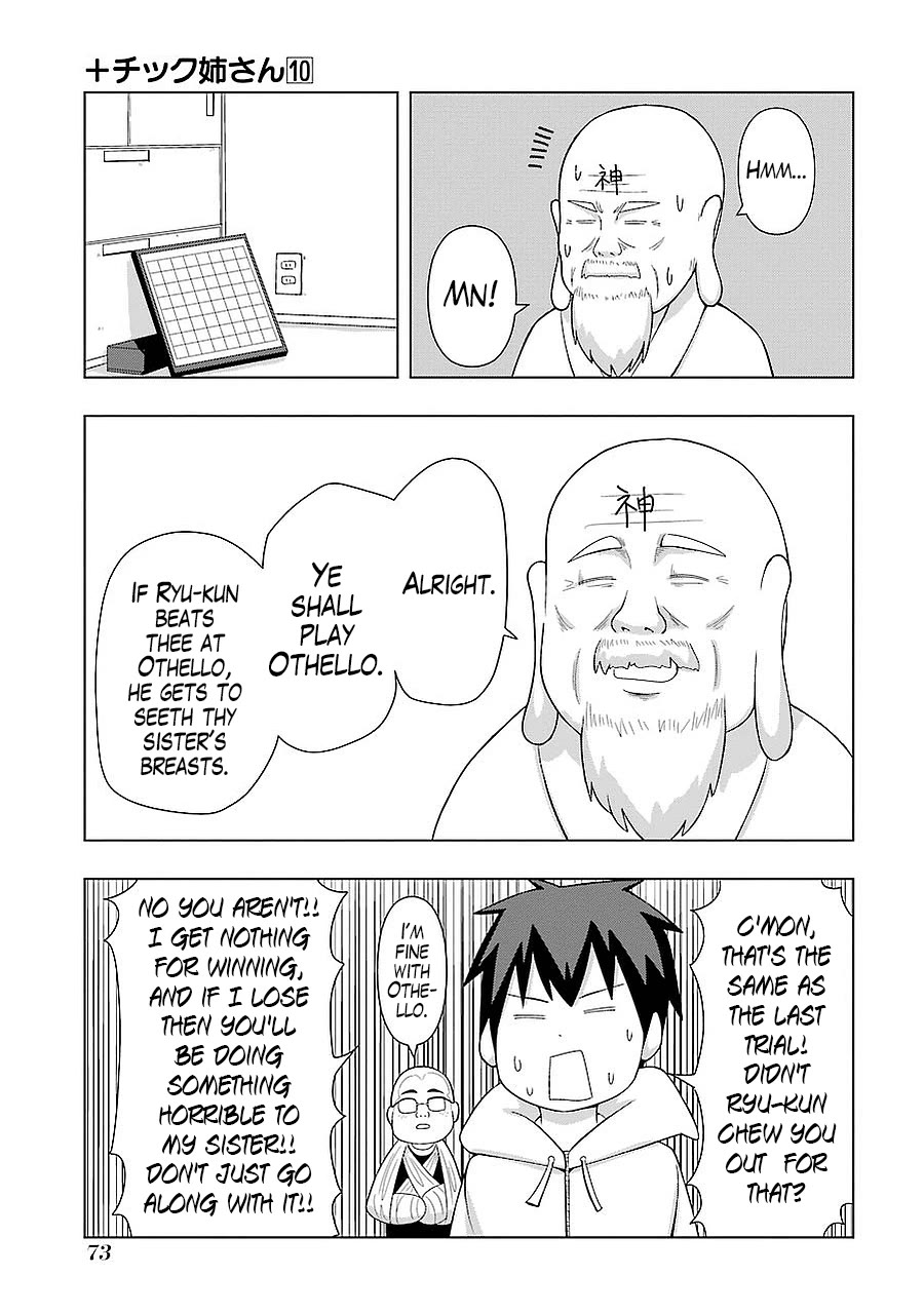 + Tic Neesan Chapter 178 page 7 - Chapter 178: Lil bro's friend-tic (2)