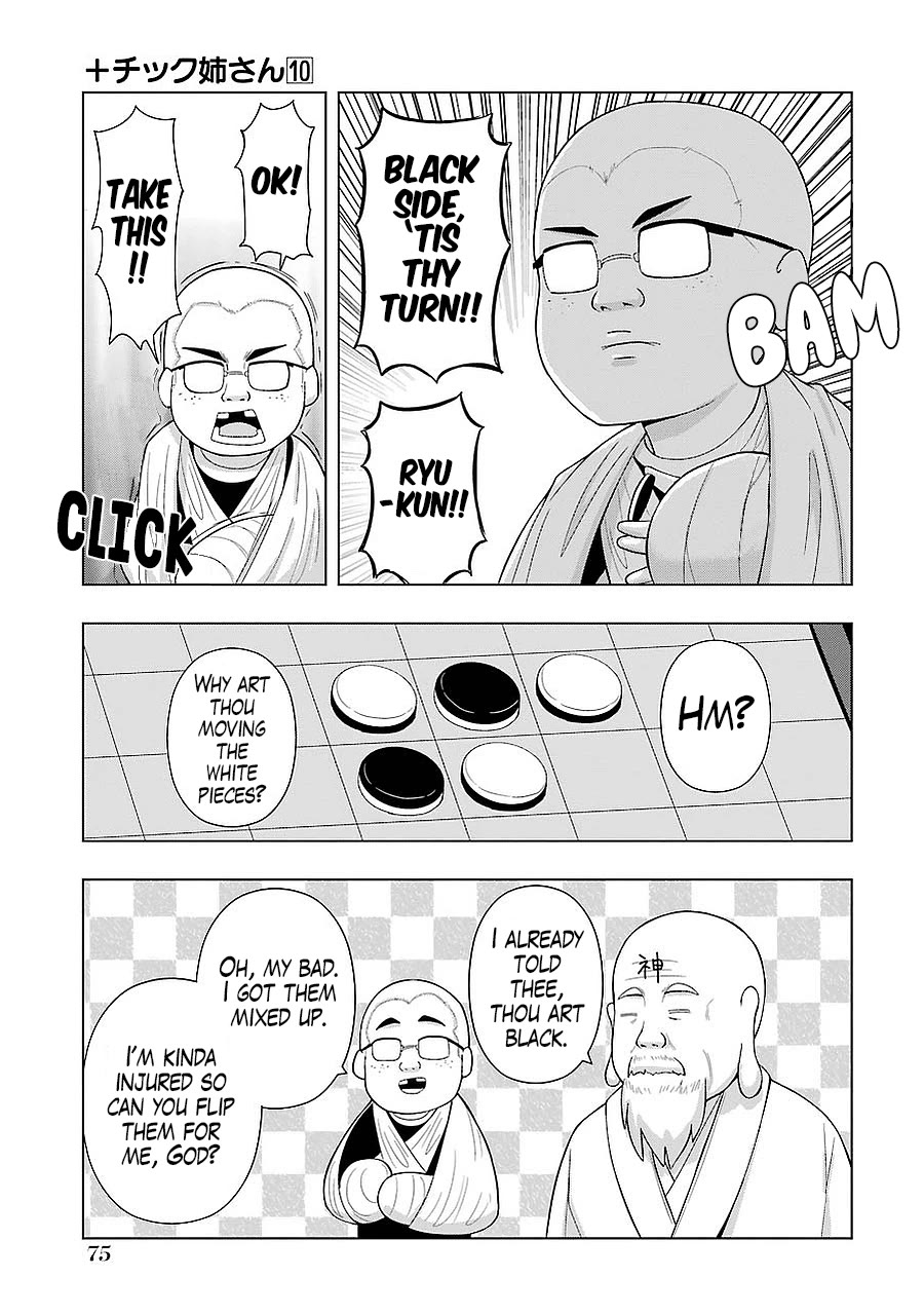 + Tic Neesan Chapter 178 page 9 - Chapter 178: Lil bro's friend-tic (2)
