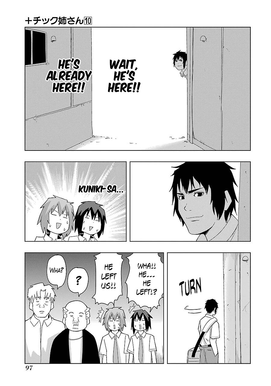 + Tic Neesan Chapter 180 page 7 - Chapter 180: Business-tic(2)