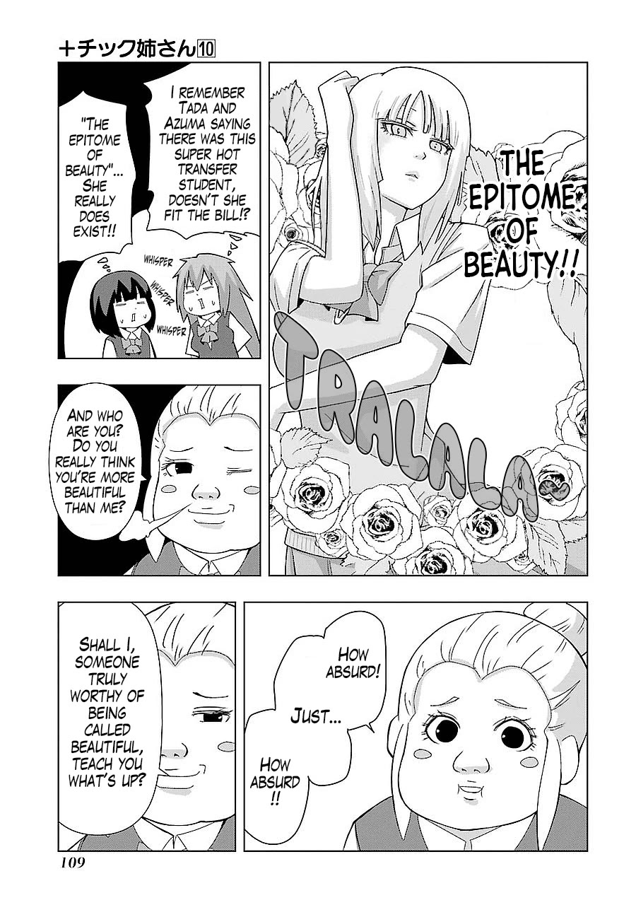 + Tic Neesan Chapter 181 page 3 - Chapter 181: Rival-tic