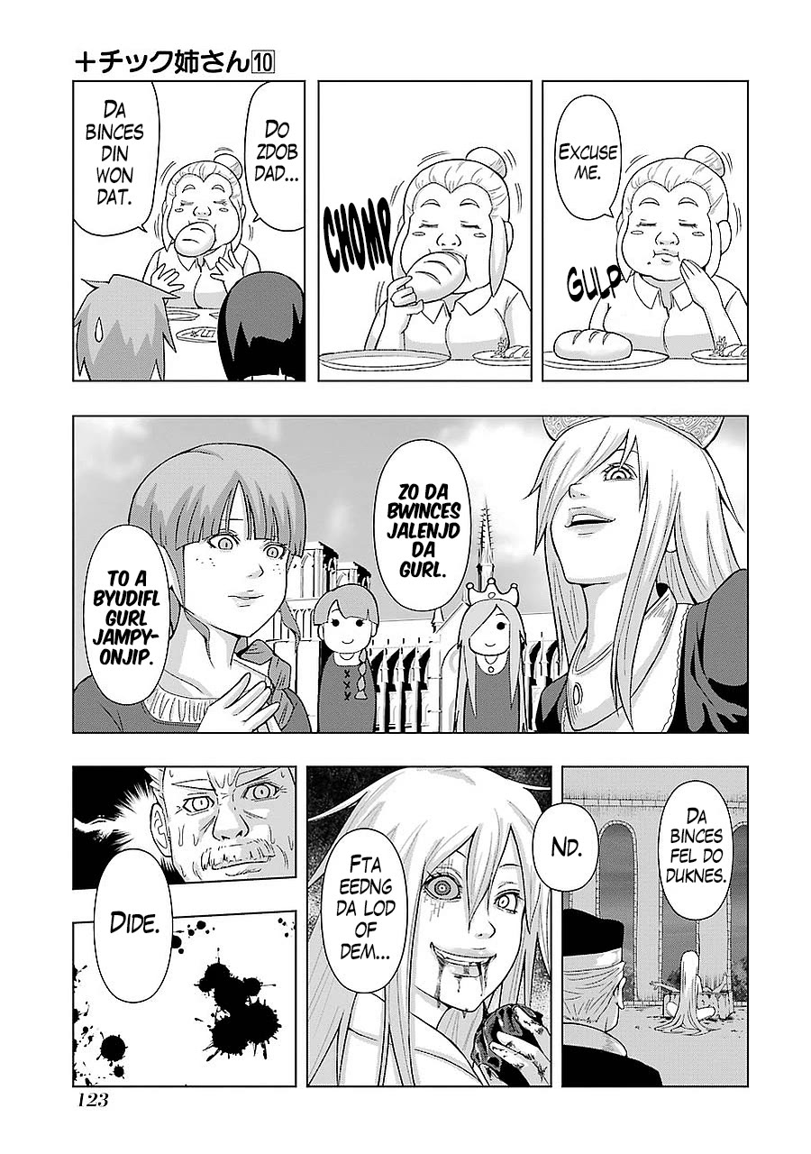 + Tic Neesan Chapter 182 page 11 - Chapter 182: Rival-tic (2)
