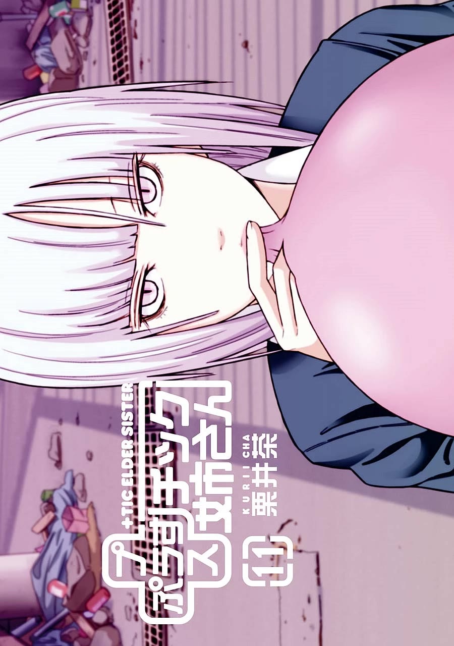 + Tic Neesan Chapter 185 page 1 - Chapter 185: Enlightenment-tic