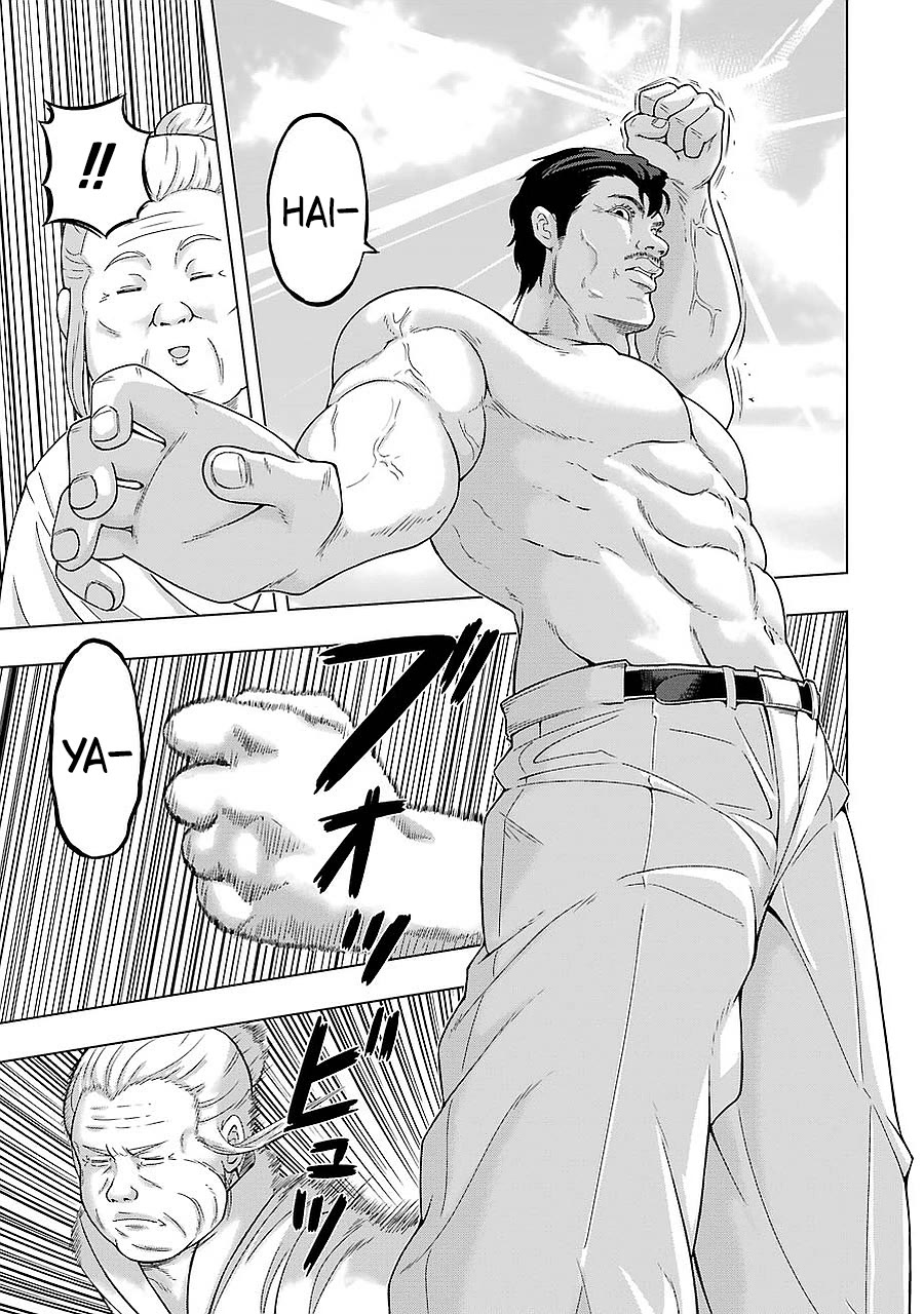 + Tic Neesan Chapter 189 page 5 - Chapter 189: Haiya-tic