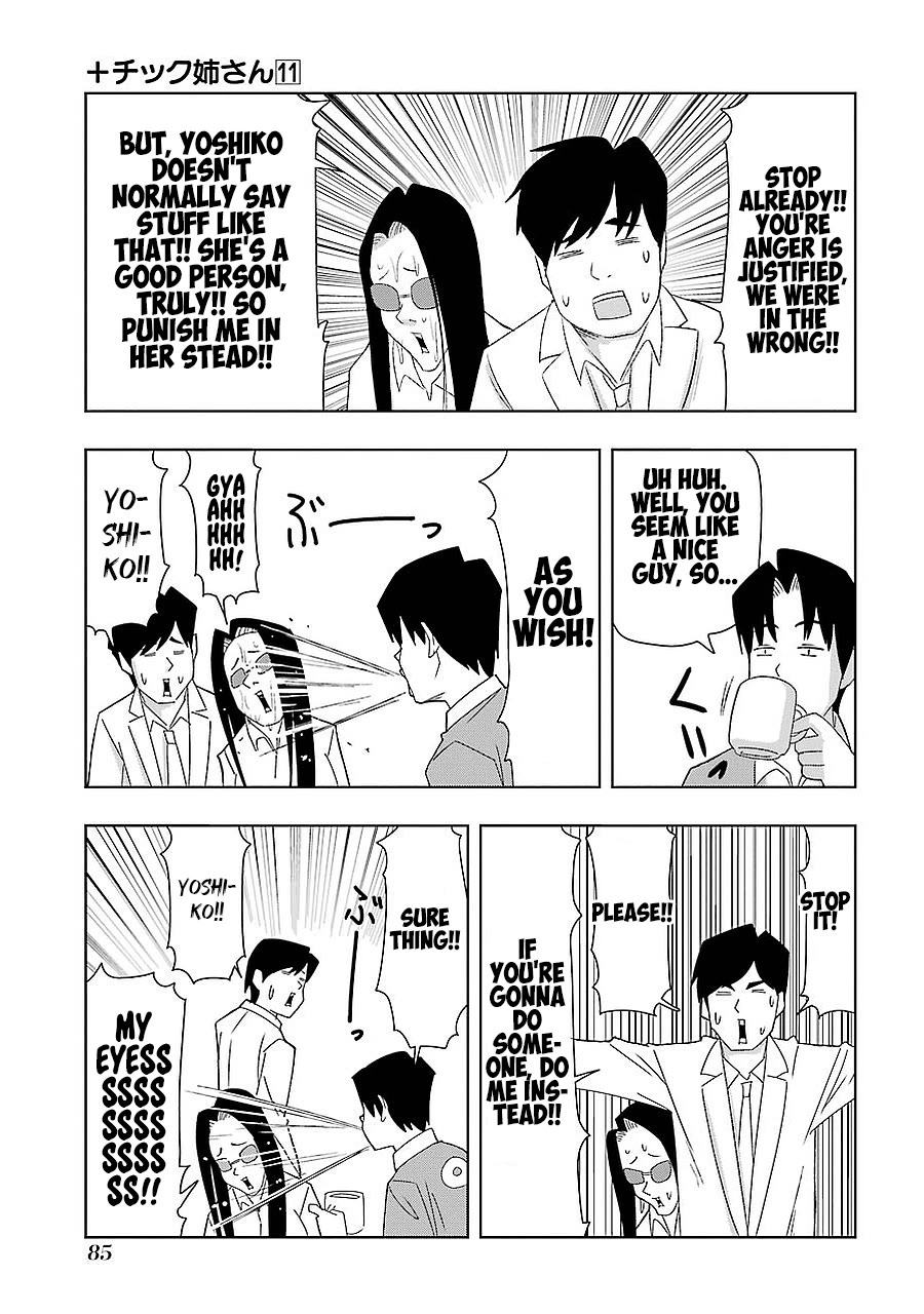 + Tic Neesan Chapter 193 page 11 - Chapter 193: Kinda unfortunate-tic