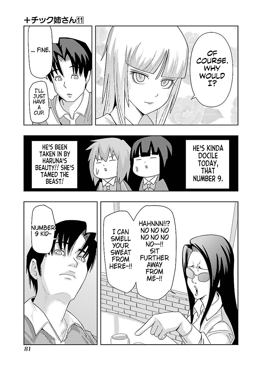 + Tic Neesan Chapter 193 page 7 - Chapter 193: Kinda unfortunate-tic