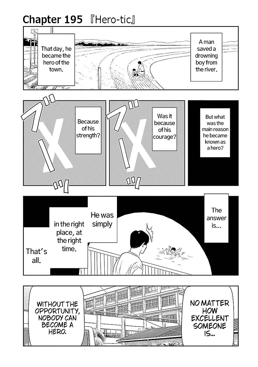 + Tic Neesan Chapter 195 page 1 - Chapter 195: Hero-tic