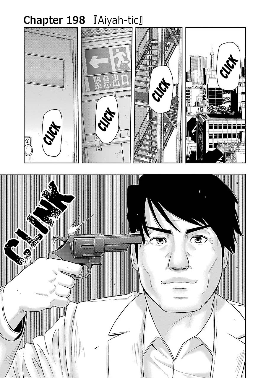 + Tic Neesan Chapter 198 page 1 - Chapter 198: Aiyah-tic