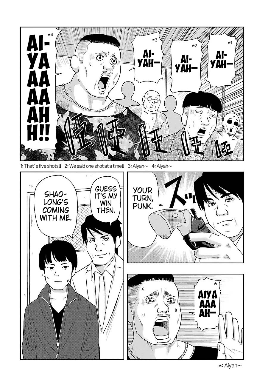 + Tic Neesan Chapter 198 page 2 - Chapter 198: Aiyah-tic