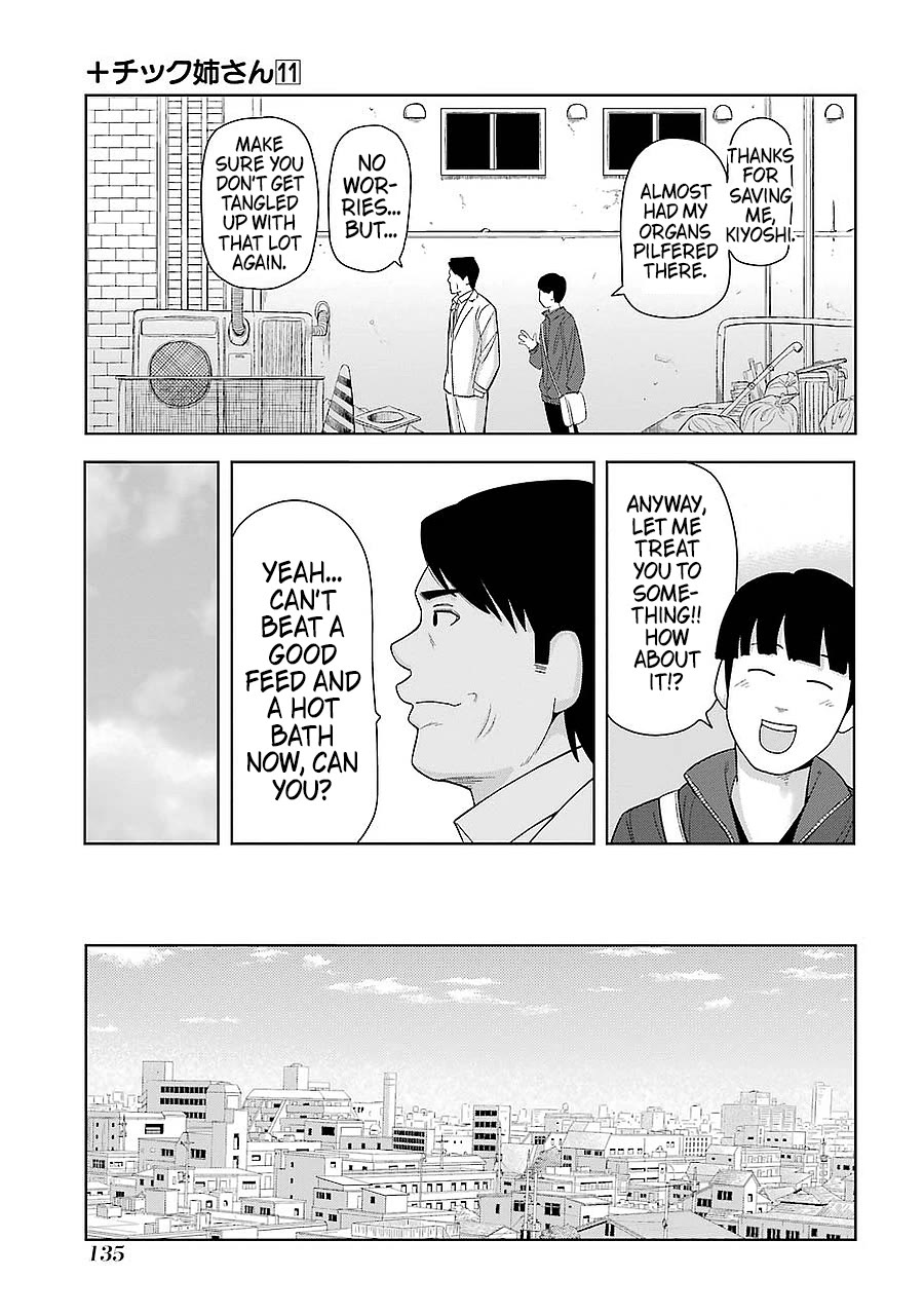 + Tic Neesan Chapter 198 page 3 - Chapter 198: Aiyah-tic