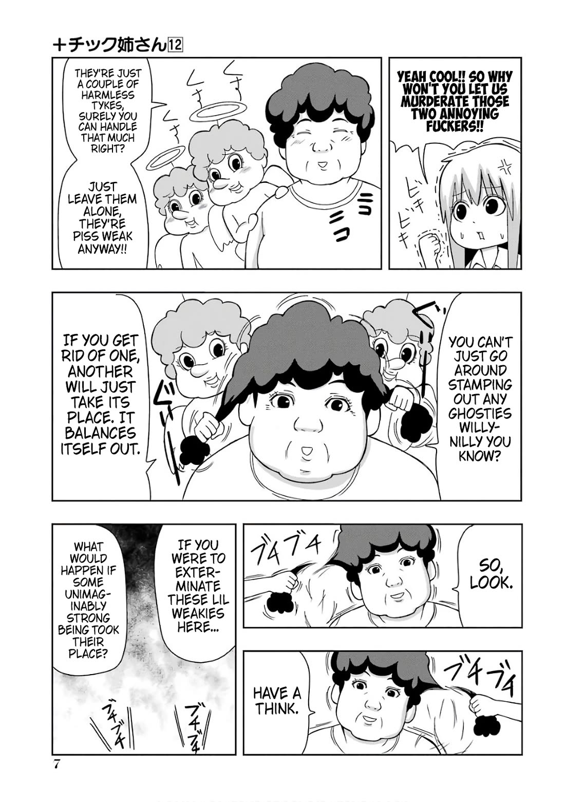 + Tic Neesan Chapter 200 page 9 - Chapter 200: Purification-tic