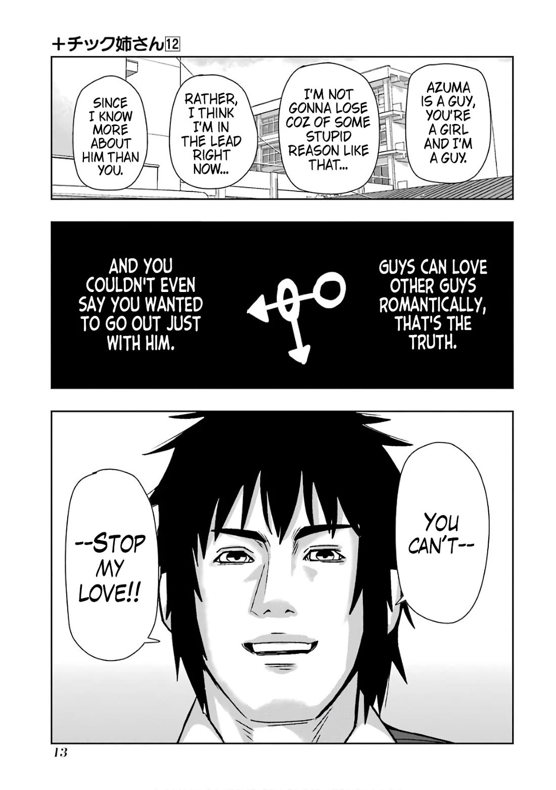 + Tic Neesan Chapter 201 page 5 - Chapter 201: That was close-tic