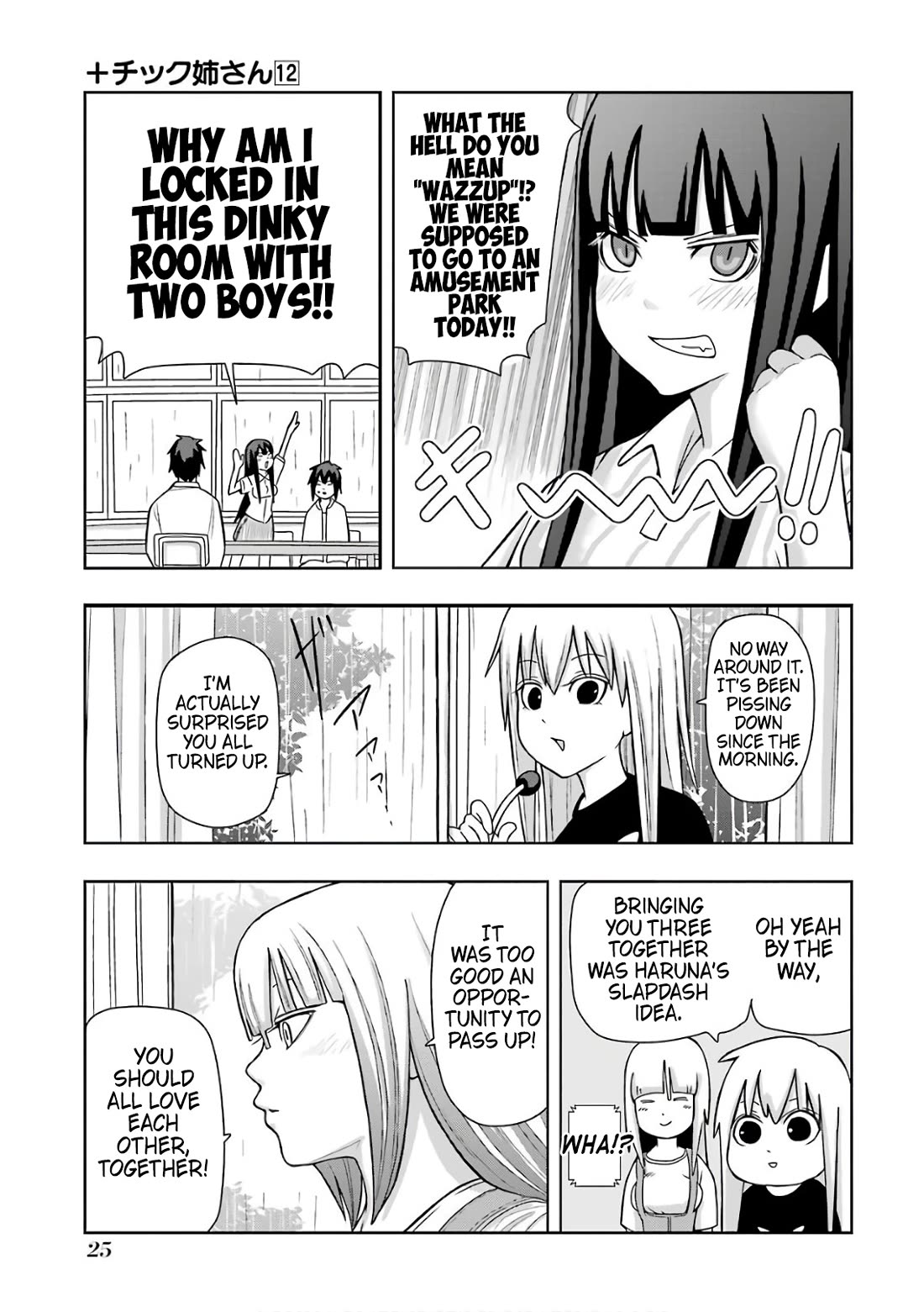 + Tic Neesan Chapter 203 page 3 - Chapter 203: Three-tic