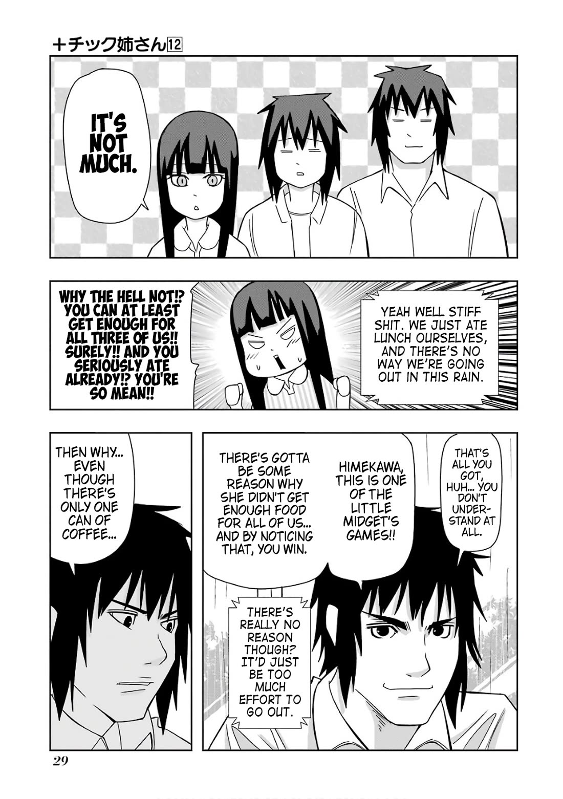 + Tic Neesan Chapter 203 page 7 - Chapter 203: Three-tic