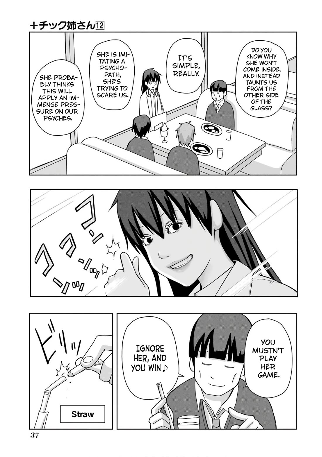 + Tic Neesan Chapter 204 page 3 - Chapter 204: Repulsion-tic