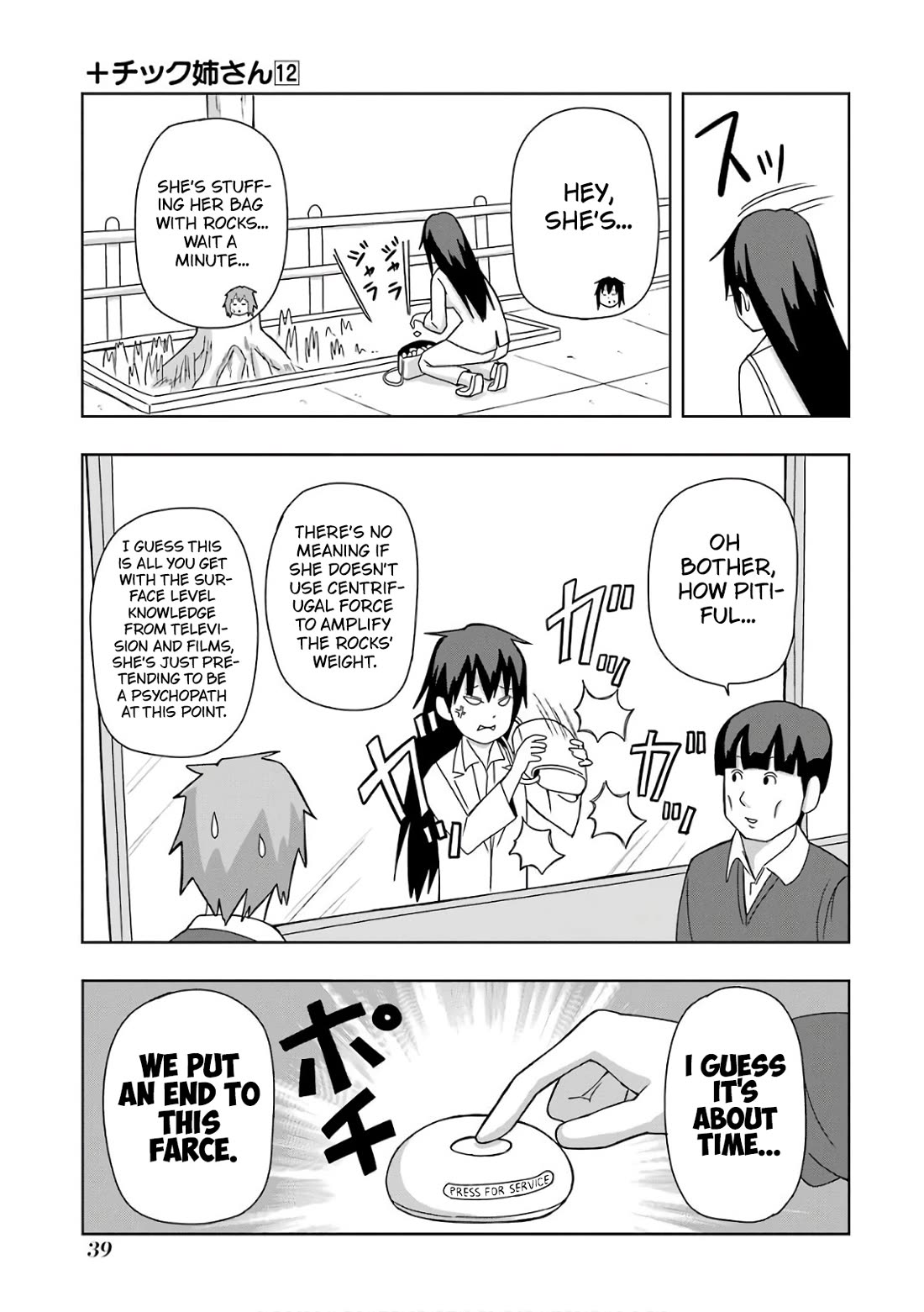 + Tic Neesan Chapter 204 page 5 - Chapter 204: Repulsion-tic