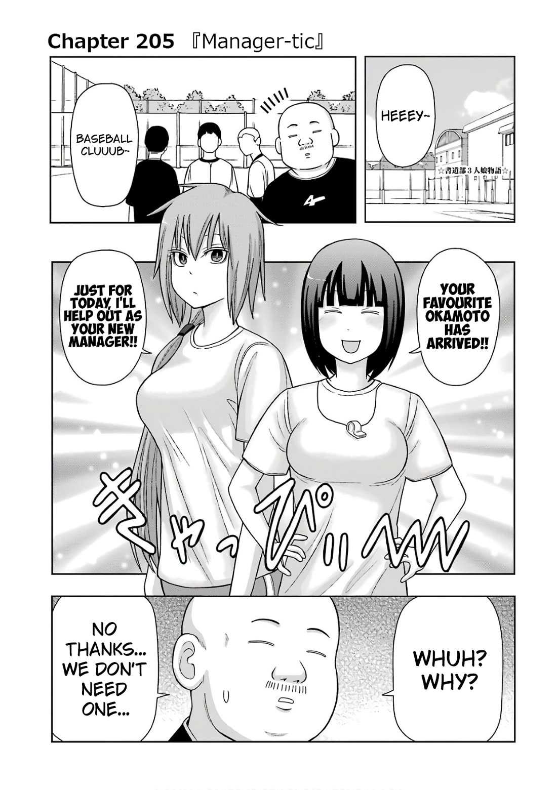 + Tic Neesan Chapter 205 page 1 - Chapter 205: Manager-tic