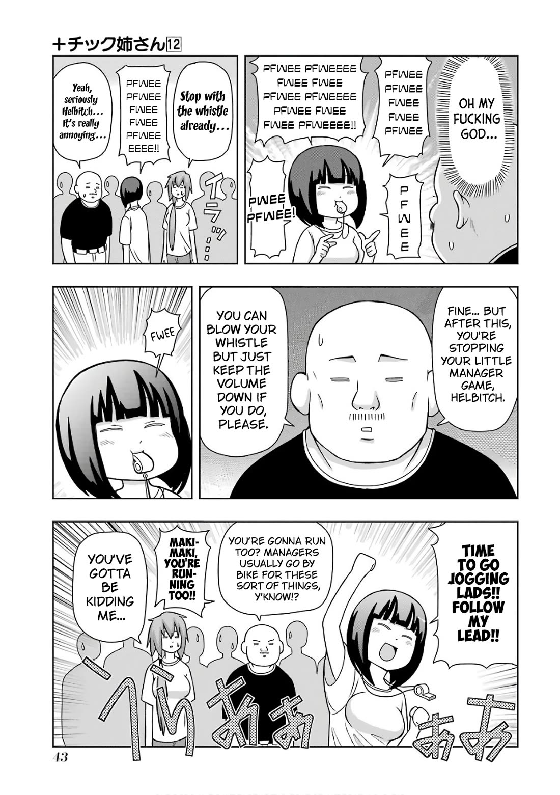 + Tic Neesan Chapter 205 page 3 - Chapter 205: Manager-tic