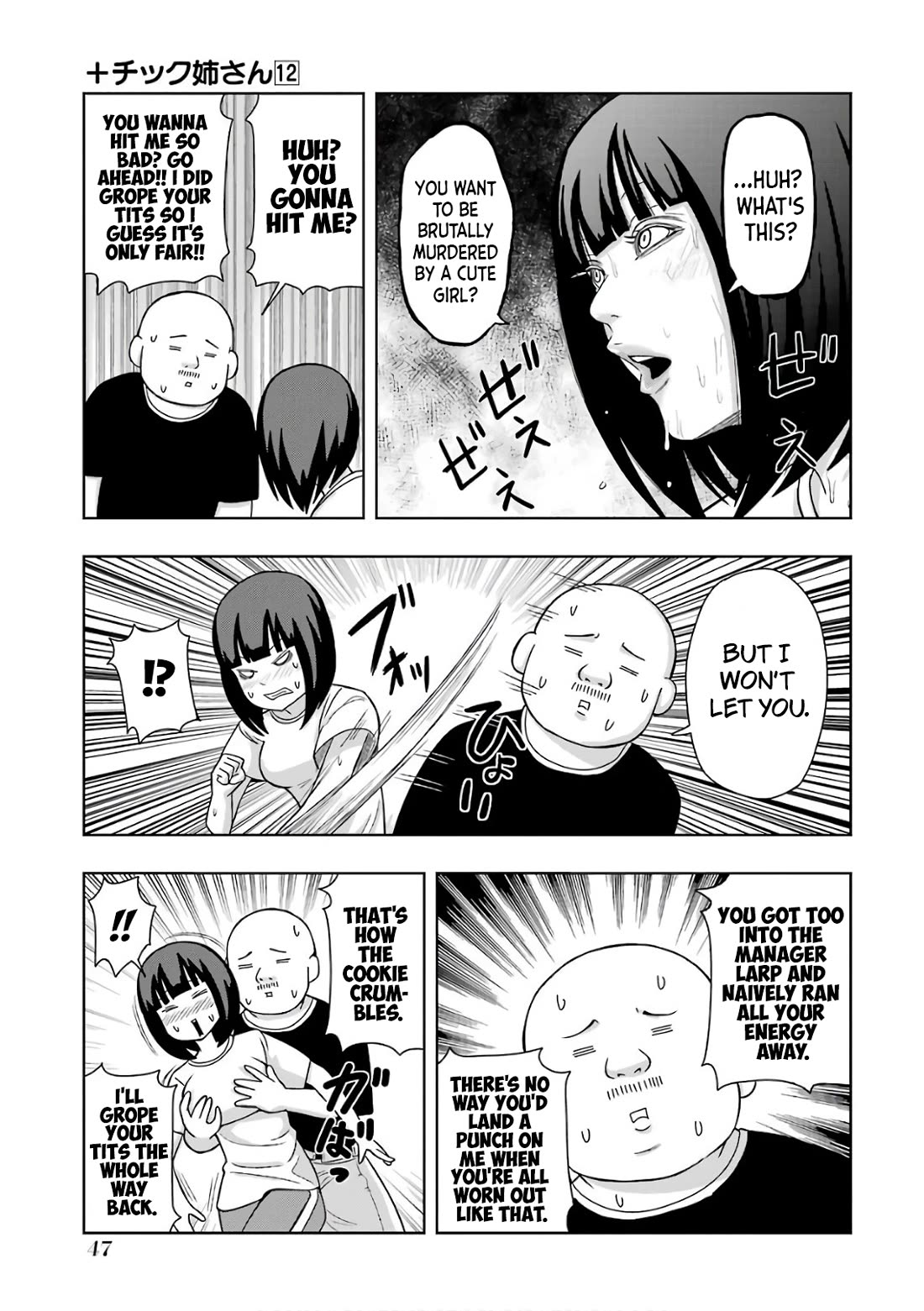 + Tic Neesan Chapter 205 page 7 - Chapter 205: Manager-tic