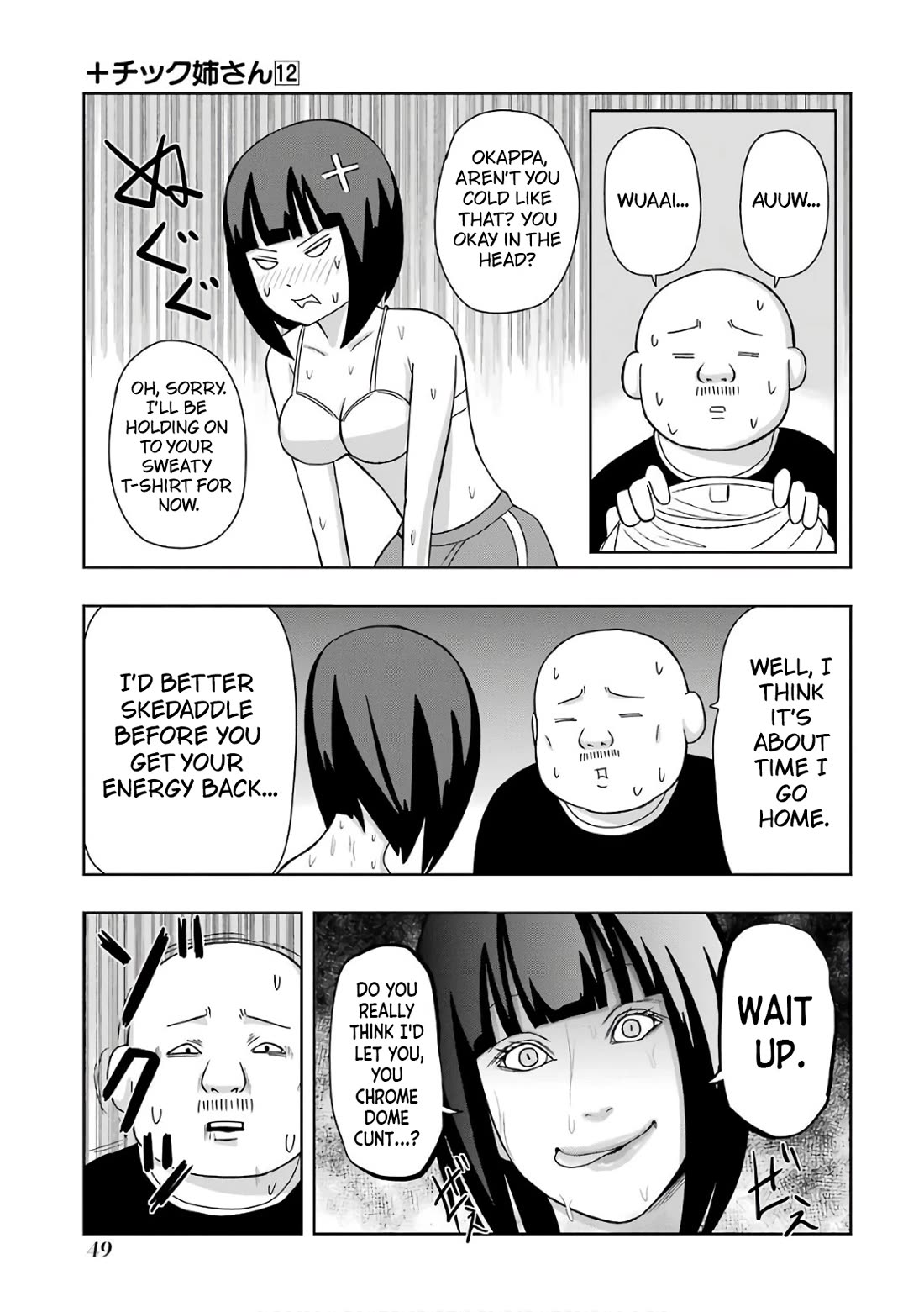 + Tic Neesan Chapter 205 page 9 - Chapter 205: Manager-tic