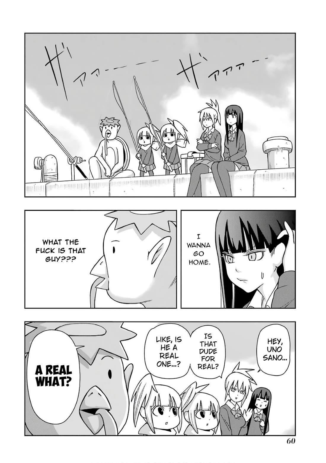 + Tic Neesan Chapter 208 page 2 - Chapter 208: Bug-tic