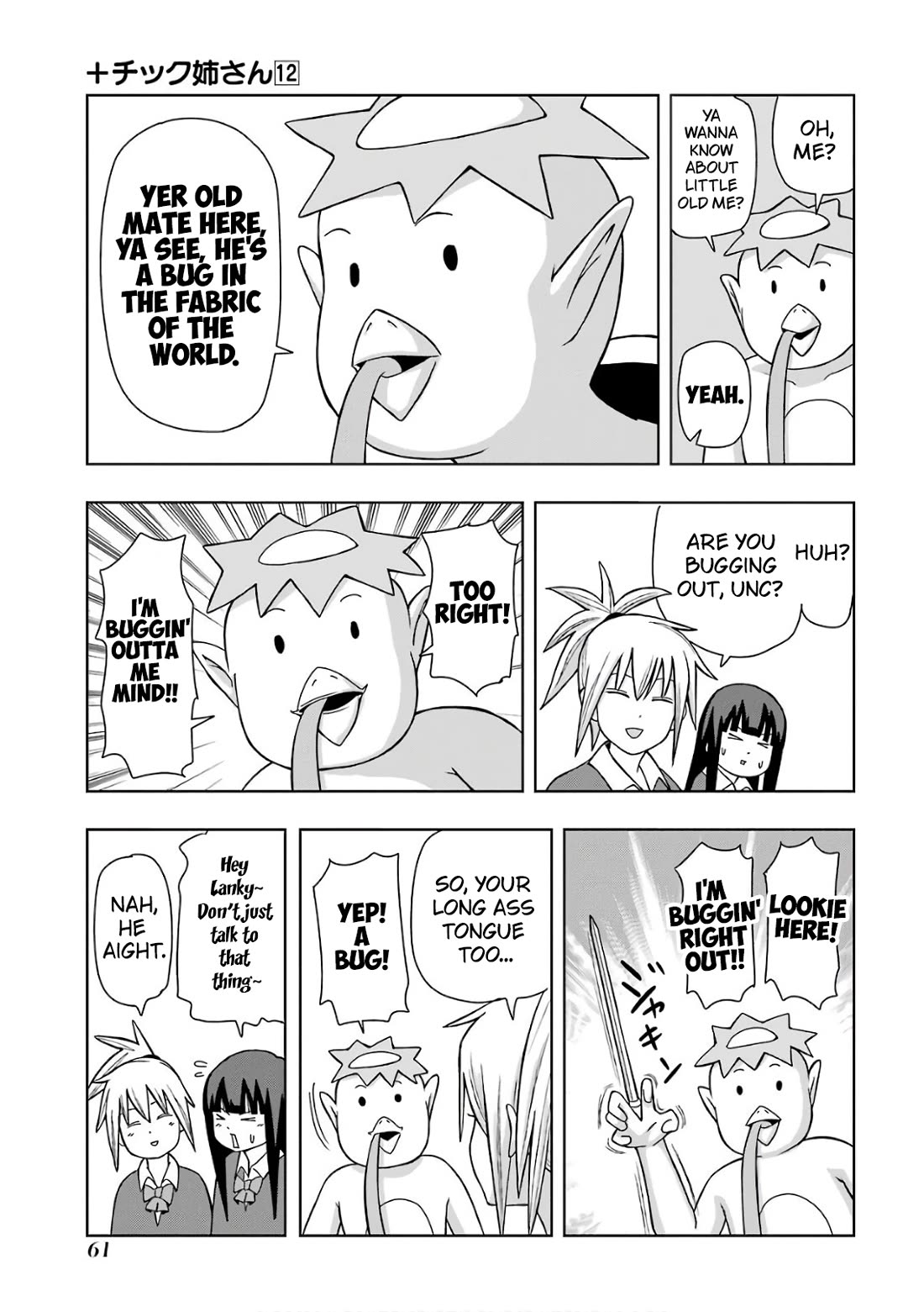 + Tic Neesan Chapter 208 page 3 - Chapter 208: Bug-tic