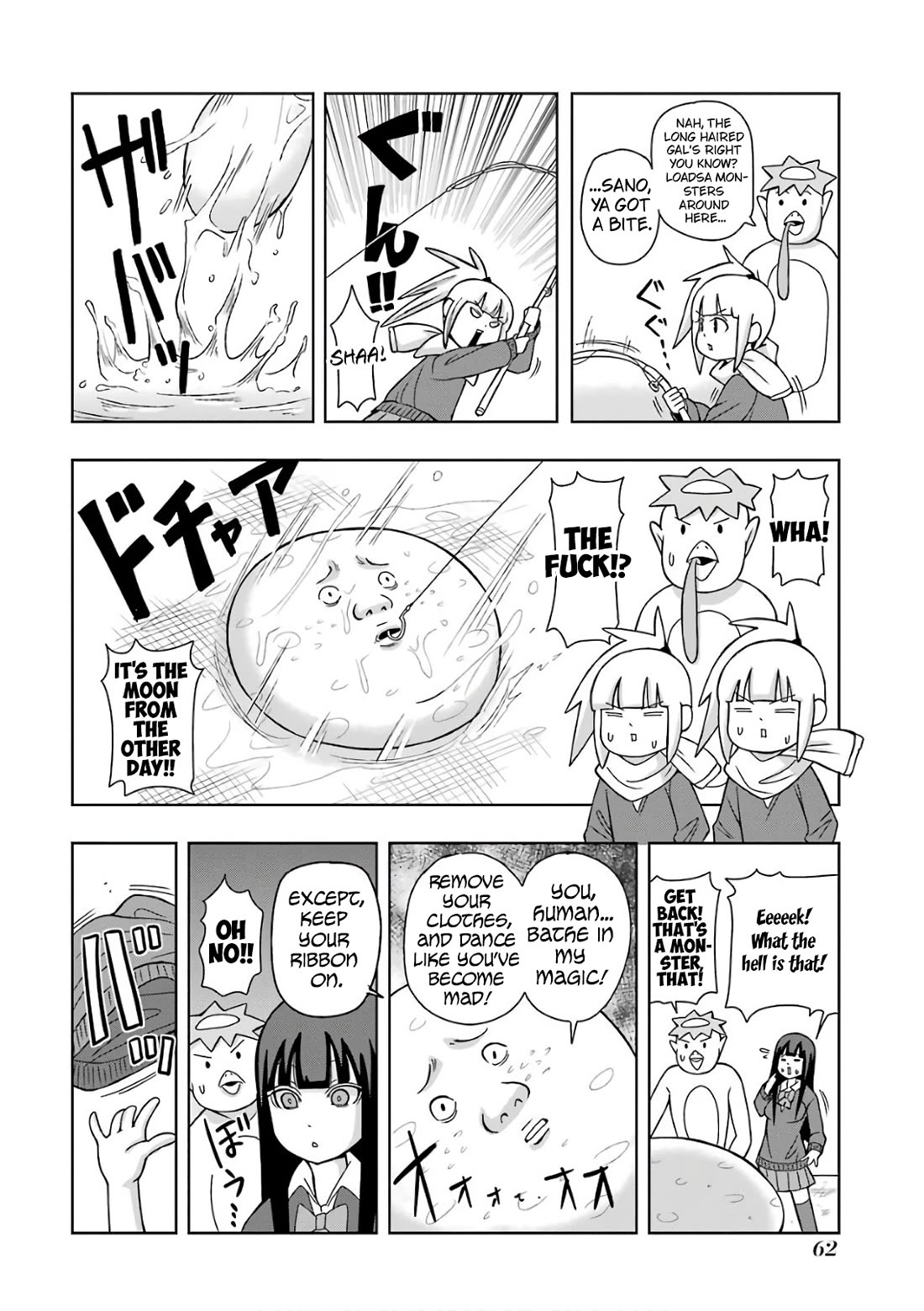 + Tic Neesan Chapter 208 page 4 - Chapter 208: Bug-tic