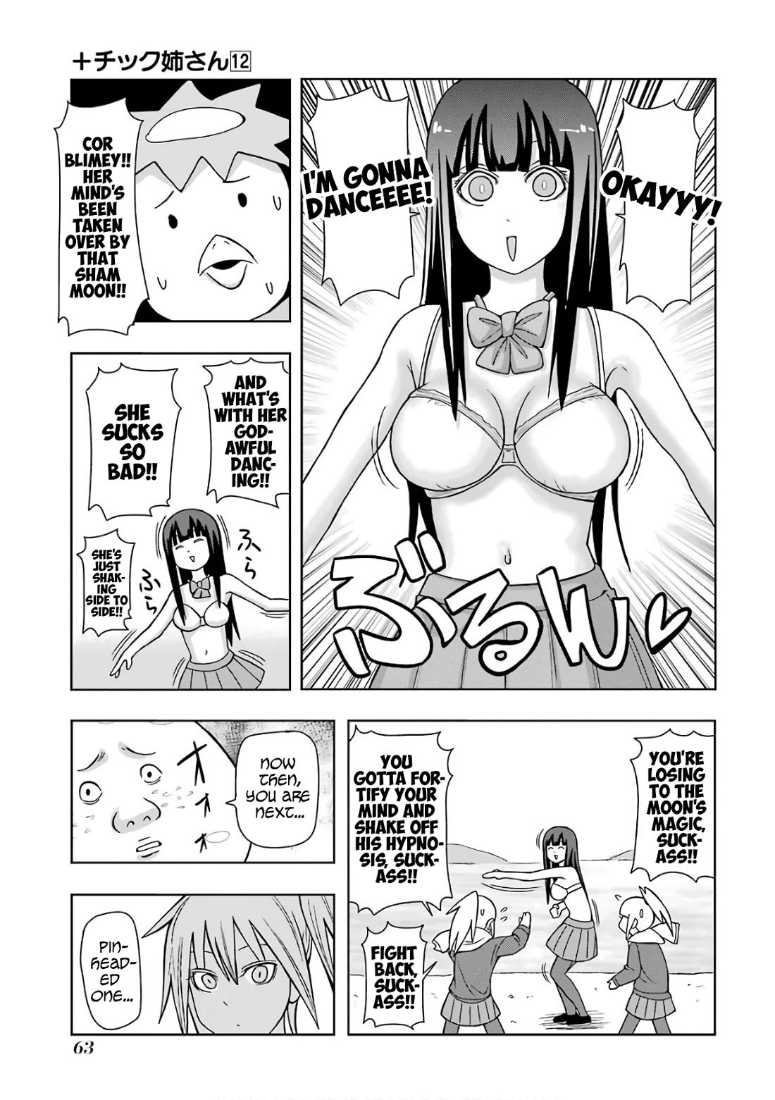 + Tic Neesan Chapter 208 page 5 - Chapter 208: Bug-tic