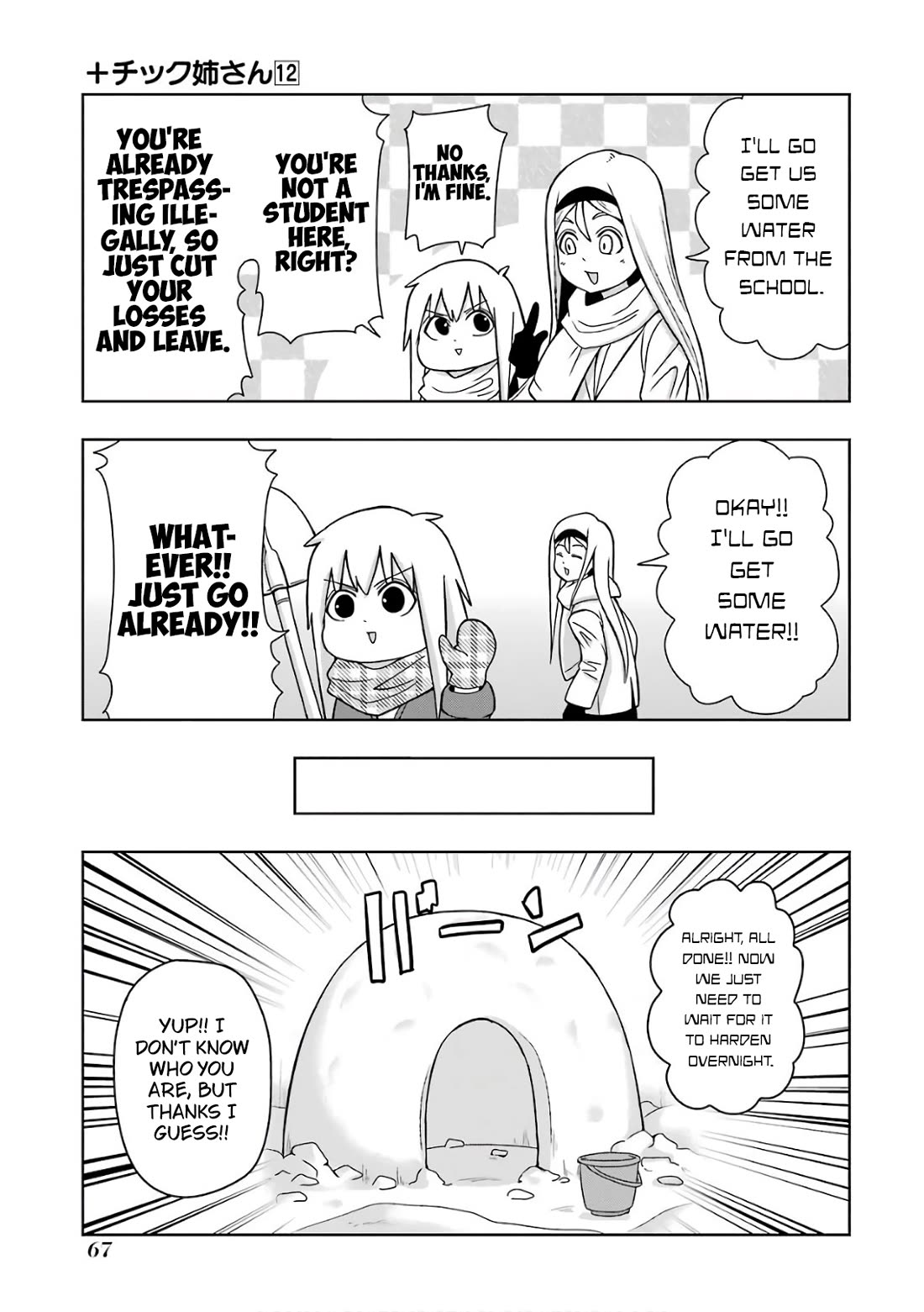 + Tic Neesan Chapter 209 page 3 - Chapter 209: Nee-san-tic