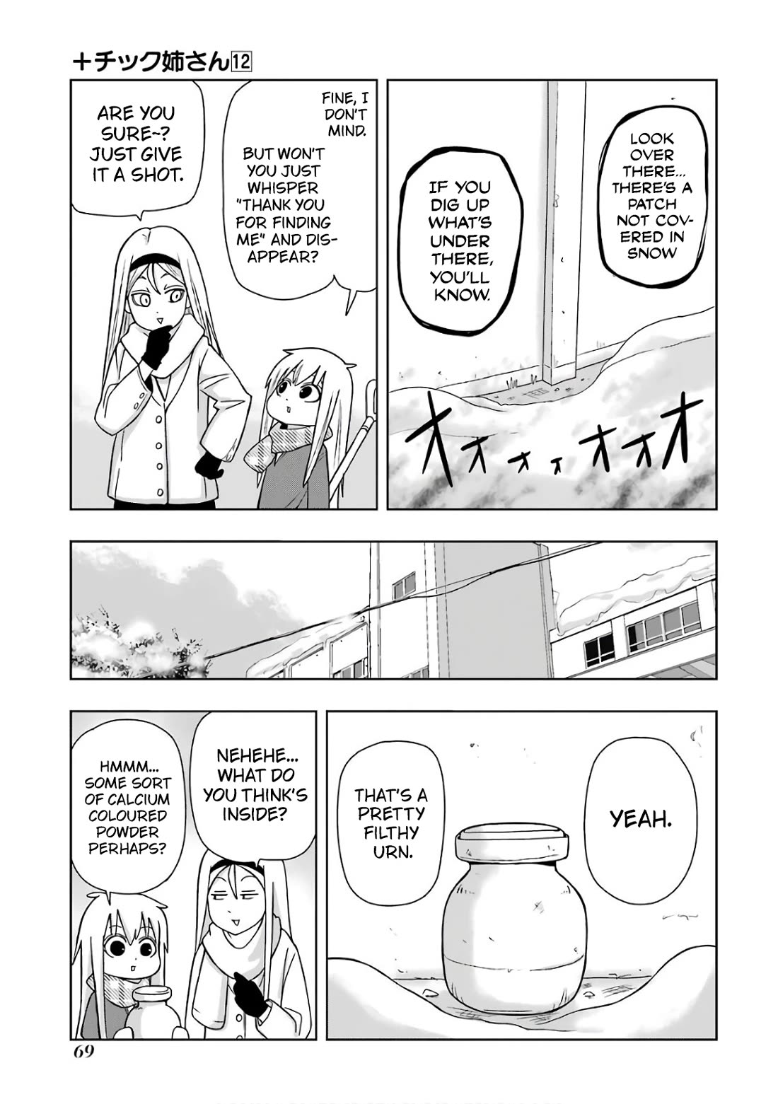 + Tic Neesan Chapter 209 page 5 - Chapter 209: Nee-san-tic