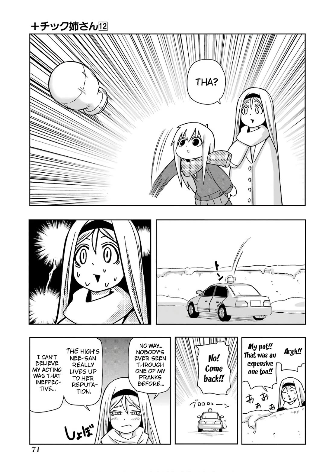 + Tic Neesan Chapter 209 page 7 - Chapter 209: Nee-san-tic