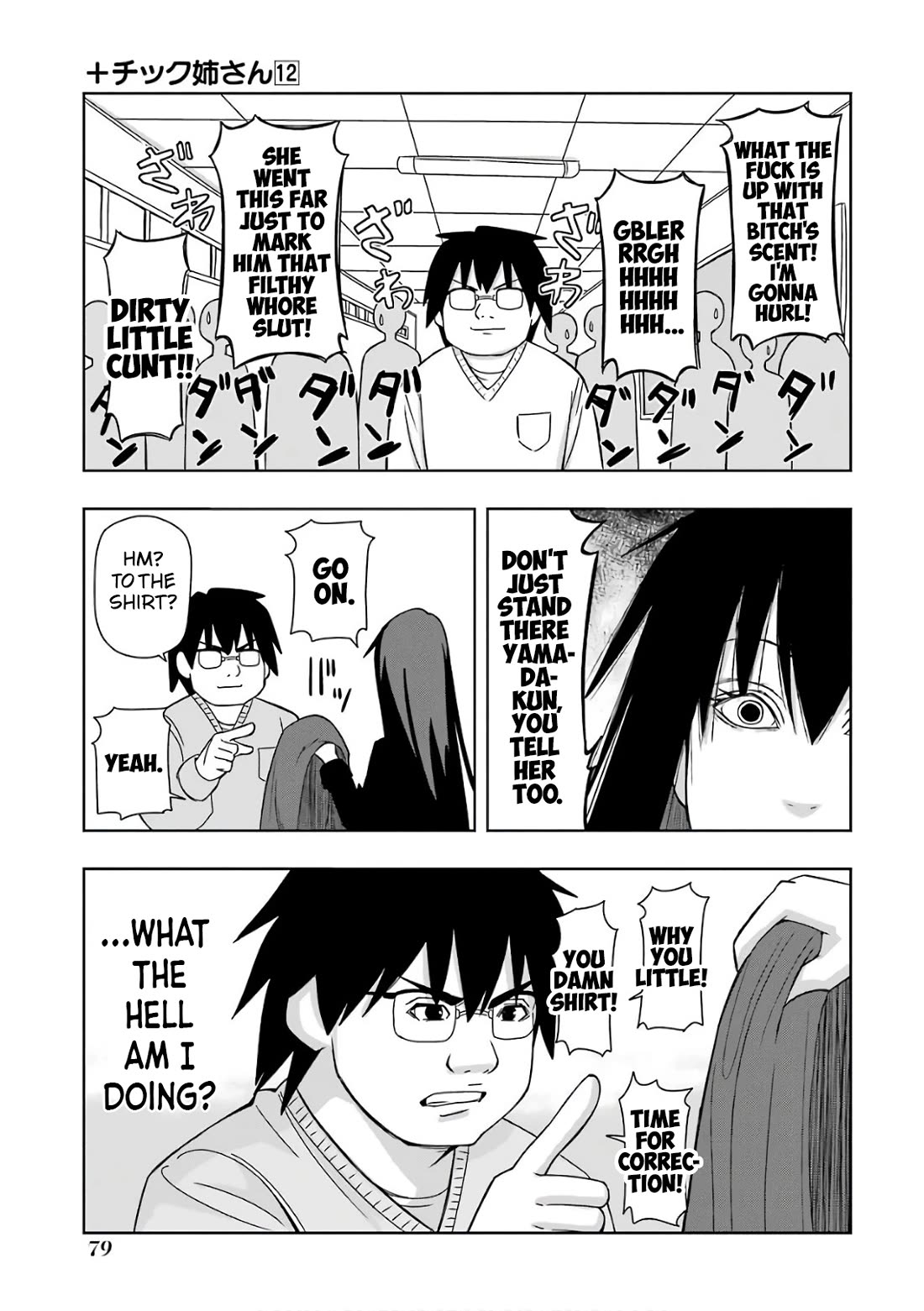 + Tic Neesan Chapter 210 page 5 - Chapter 210: Sasaki-tic