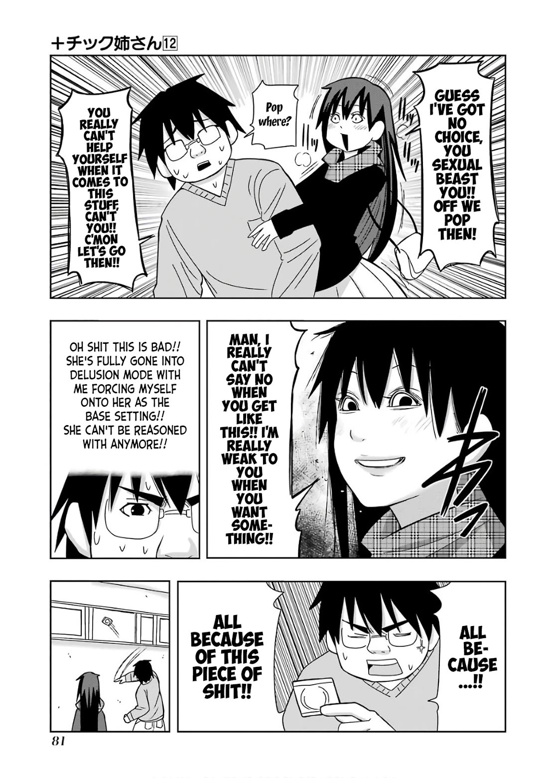 + Tic Neesan Chapter 210 page 7 - Chapter 210: Sasaki-tic