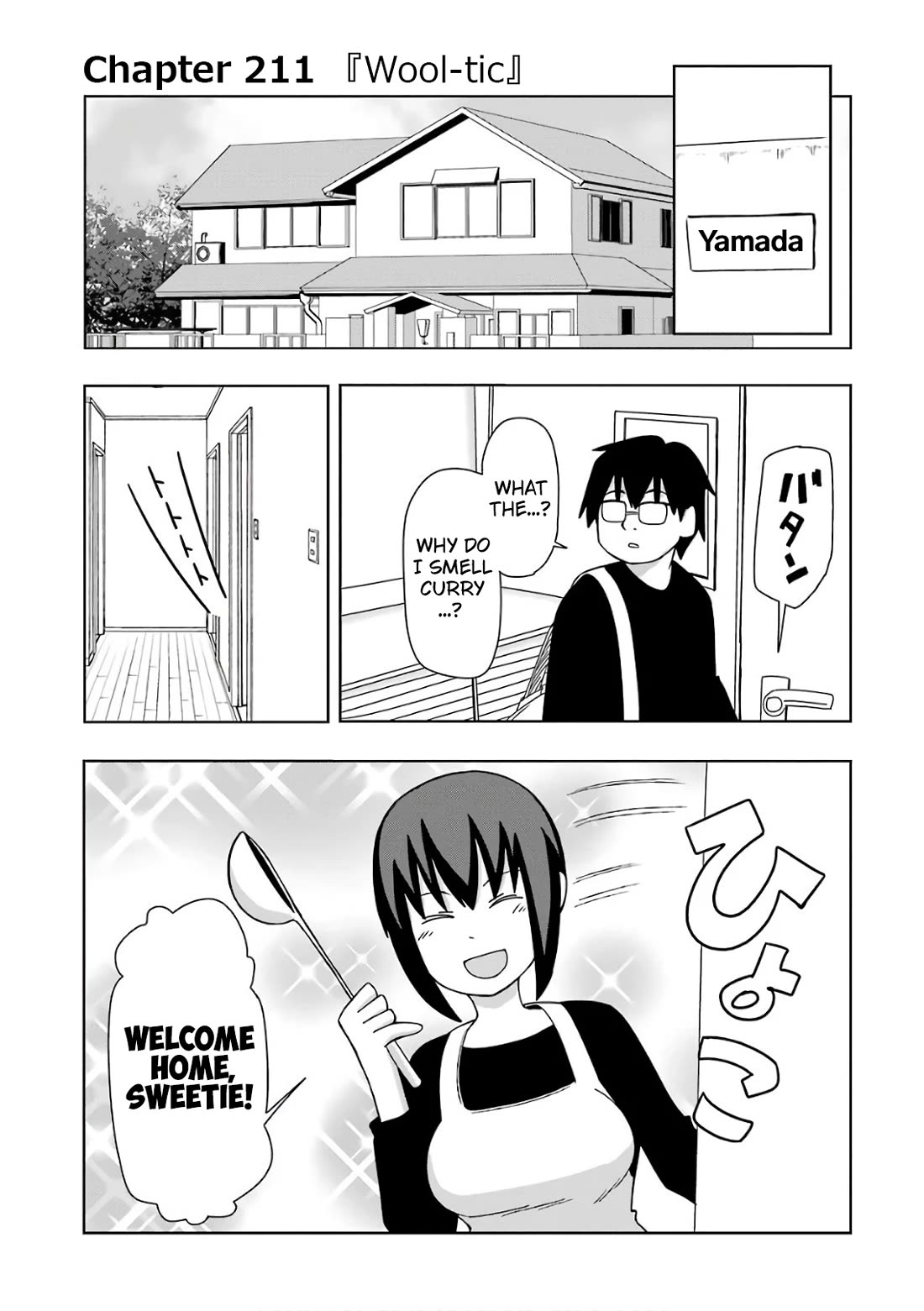 + Tic Neesan Chapter 211 page 1 - Chapter 211: Wool-tic