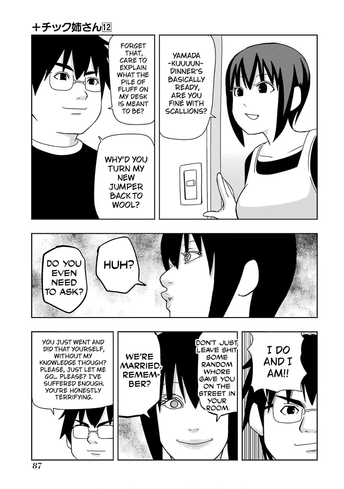 + Tic Neesan Chapter 211 page 5 - Chapter 211: Wool-tic