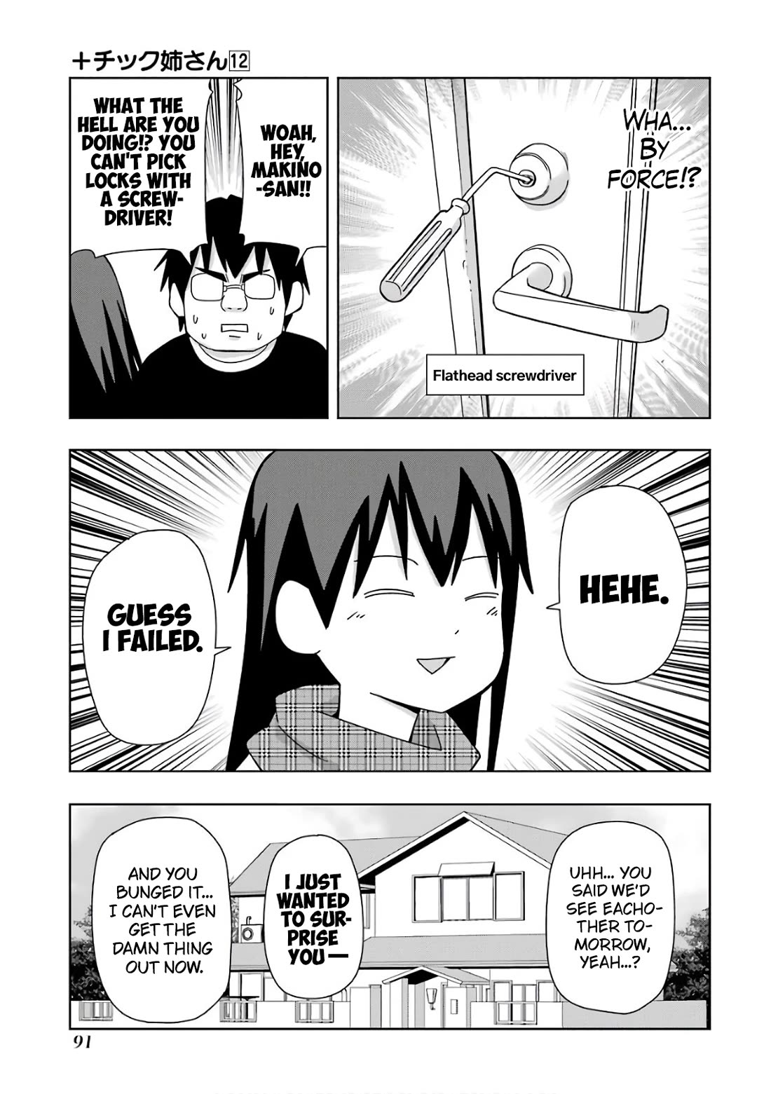 + Tic Neesan Chapter 212 page 3 - Chapter 212: Rattle-tic