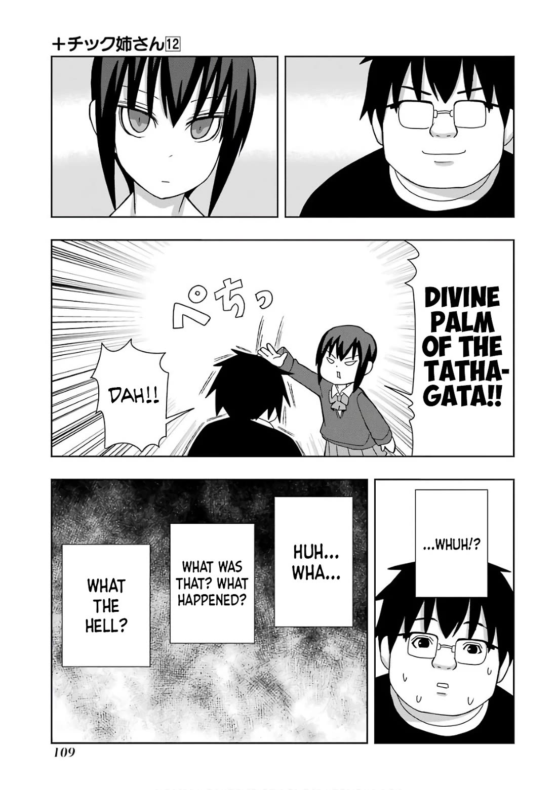+ Tic Neesan Chapter 214 page 3 - Chapter 214: Tathagata-tic