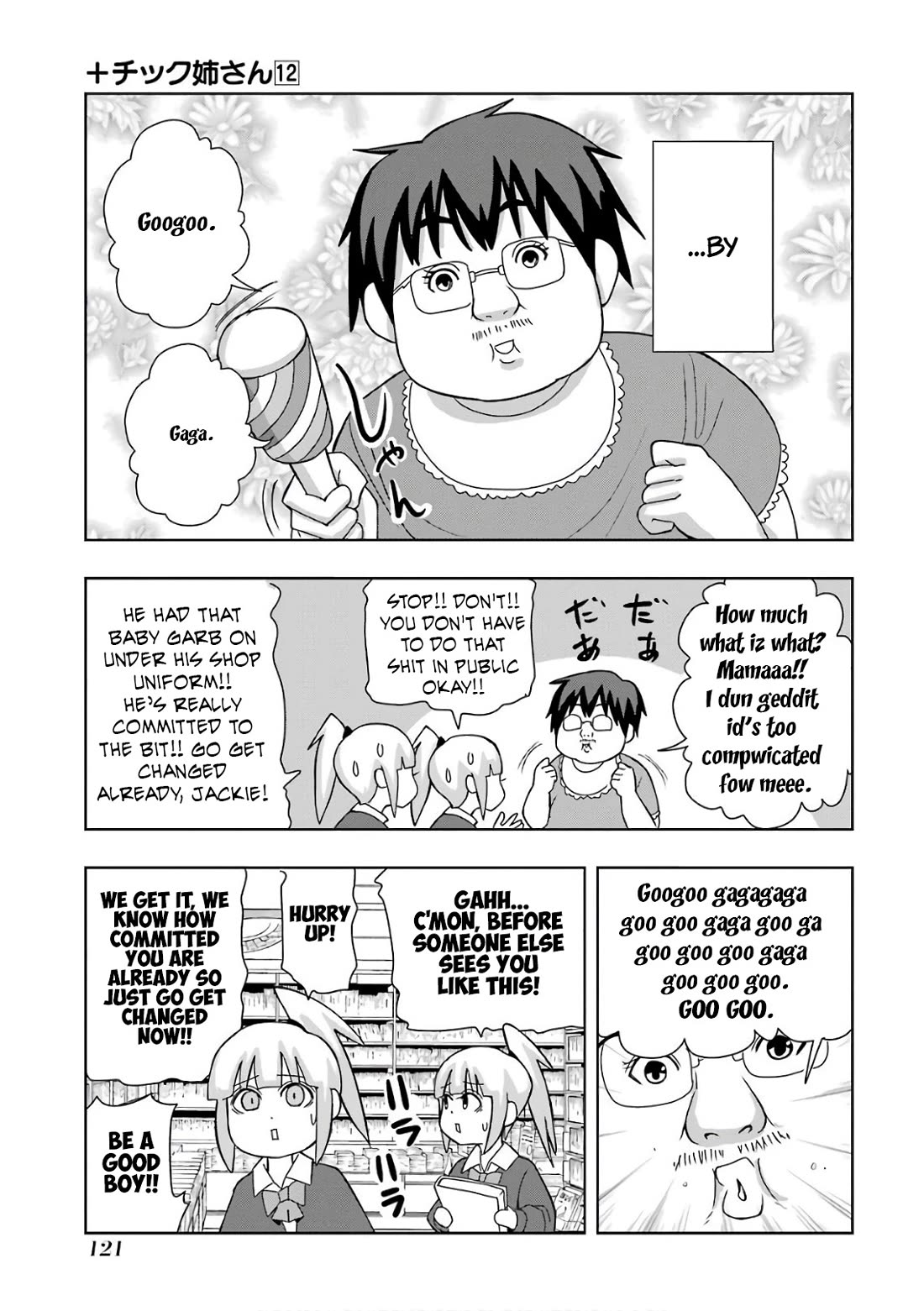 + Tic Neesan Chapter 216 page 3 - Chapter 216: Fulfillment-tic