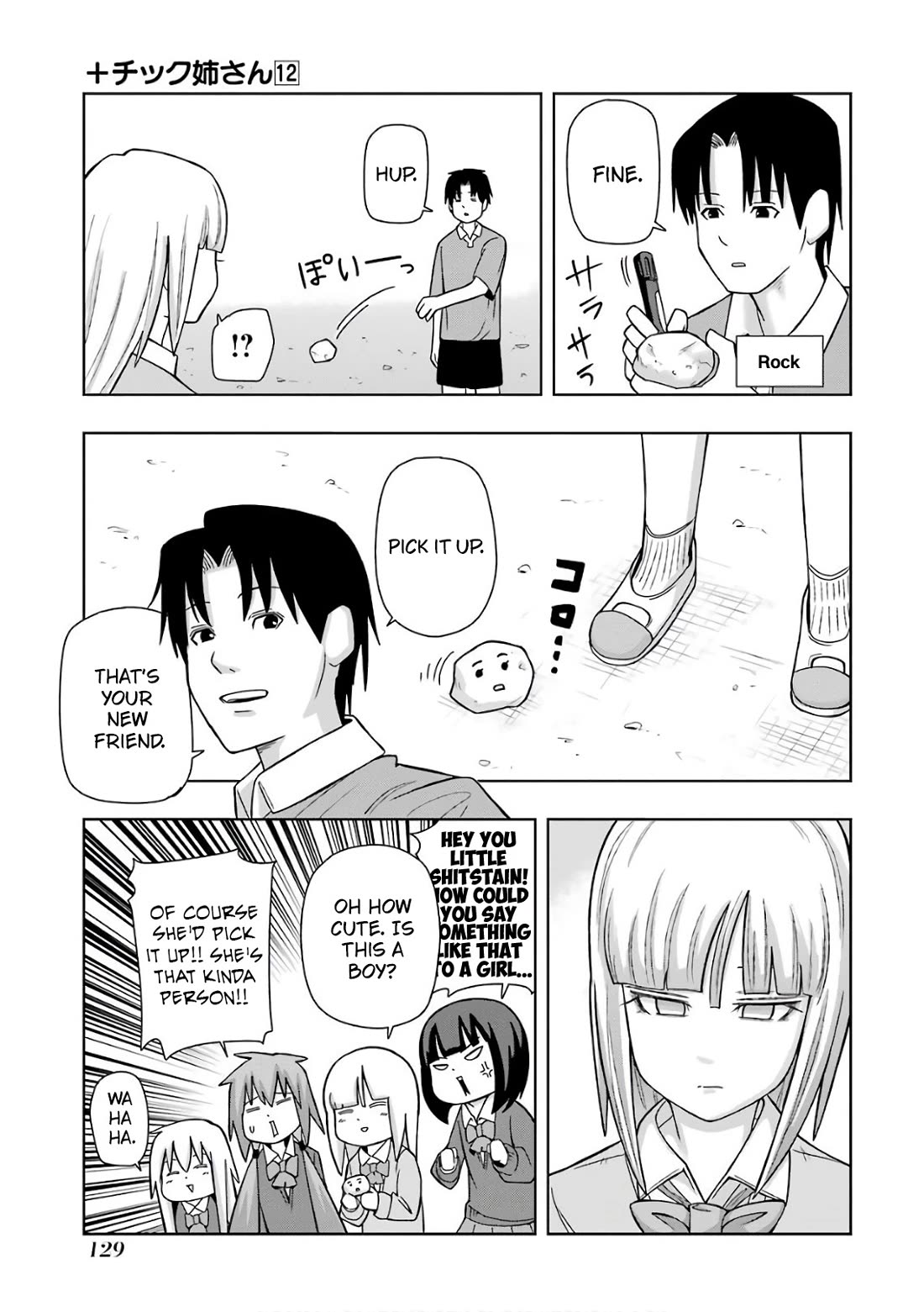 + Tic Neesan Chapter 217 page 5 - Chapter 217: Immunity-tic