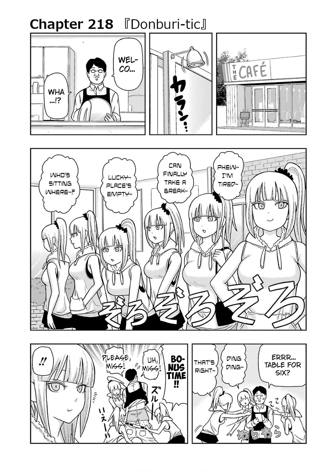 + Tic Neesan Chapter 218 page 1 - Chapter 218: Donburi-tic